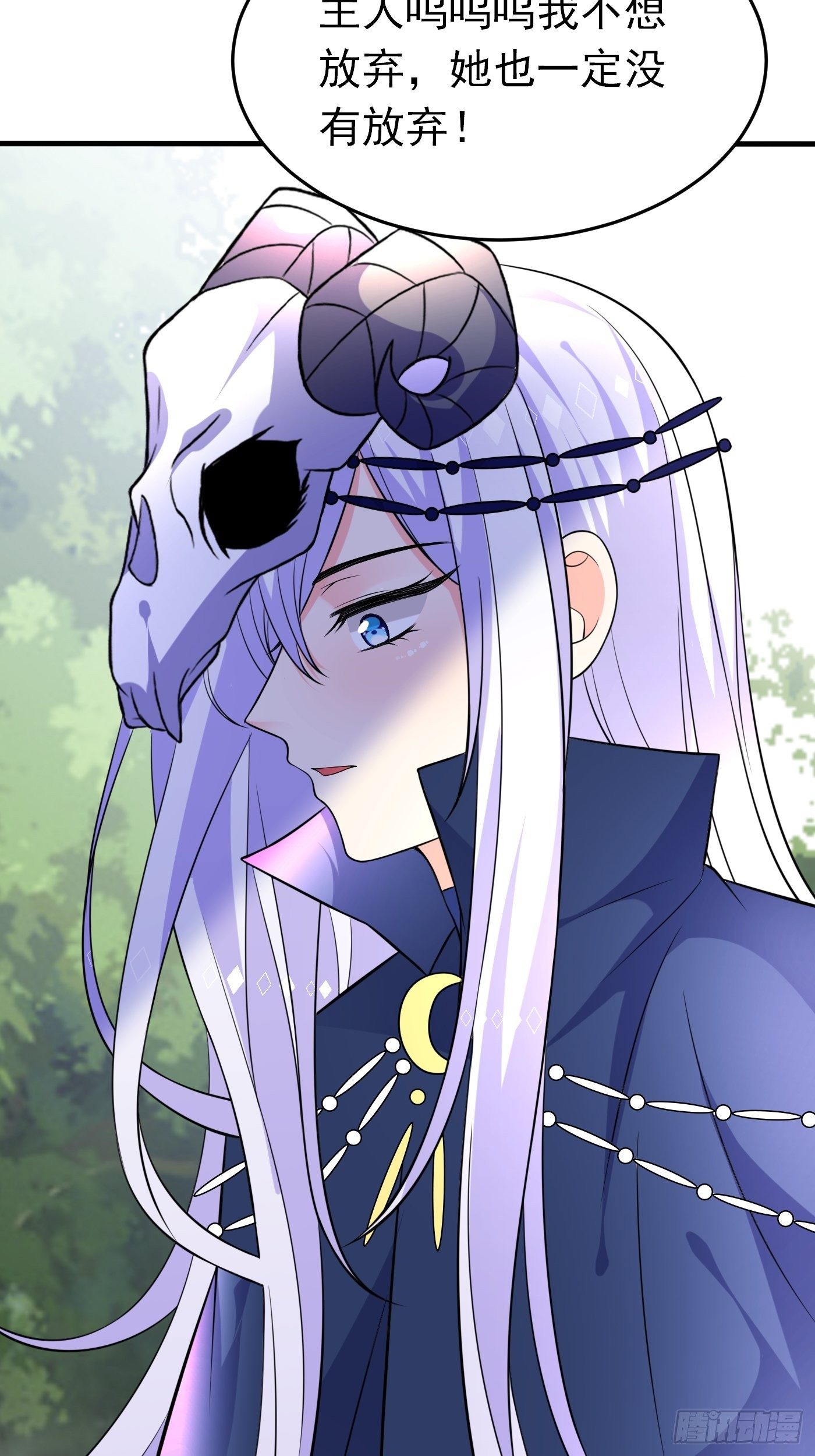 24话 黑女巫疯魔了。16