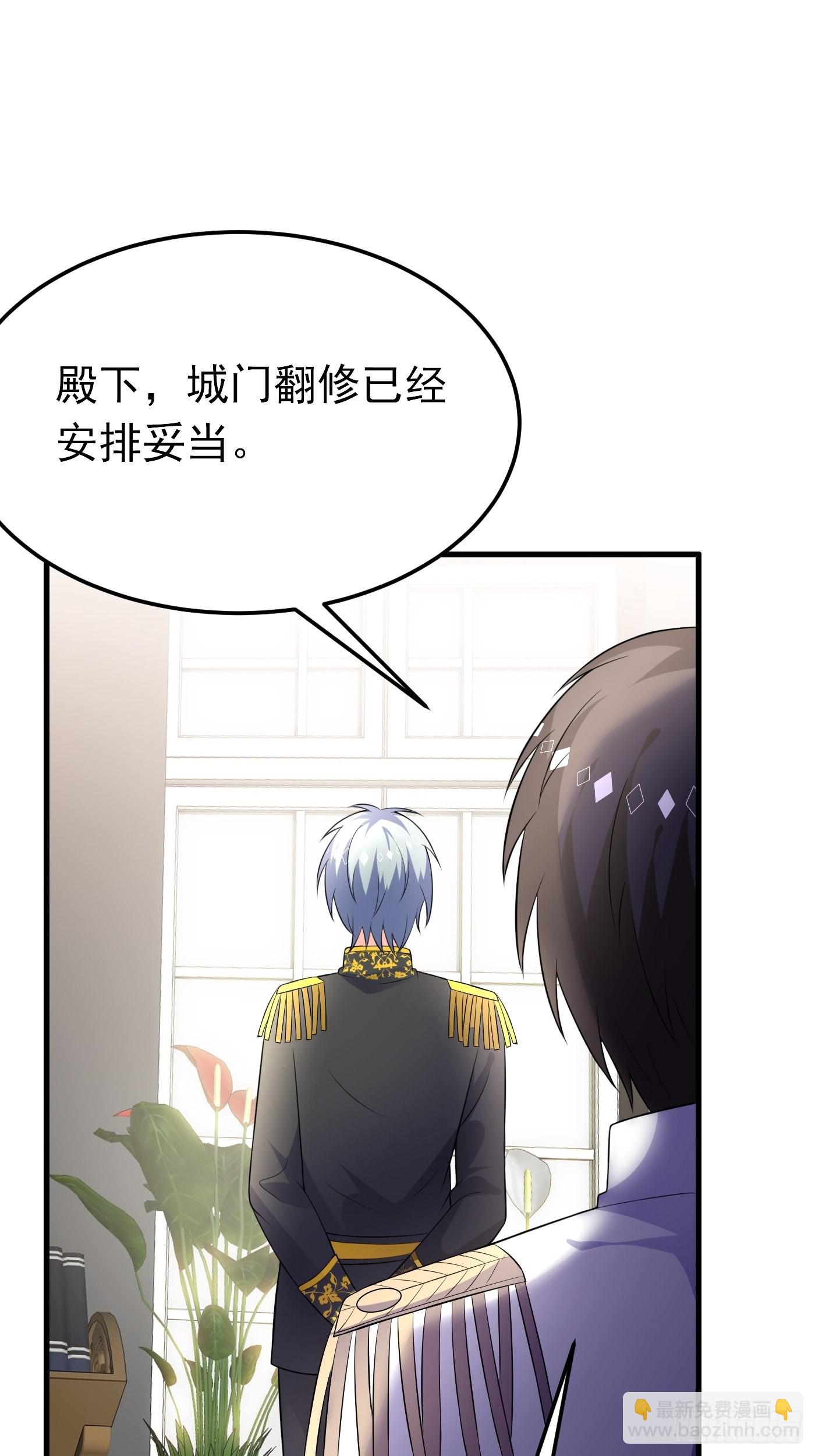 56话 新的战斗即将开始16