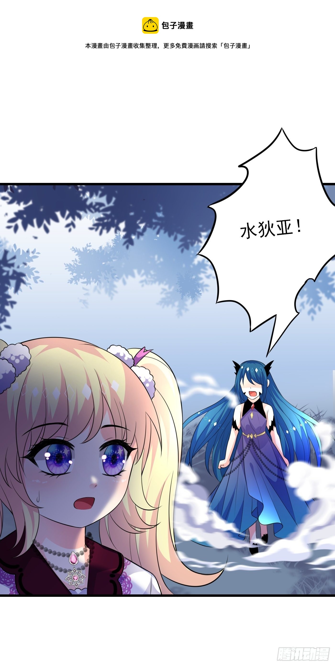 30话  敌国王子阿普里尔！19