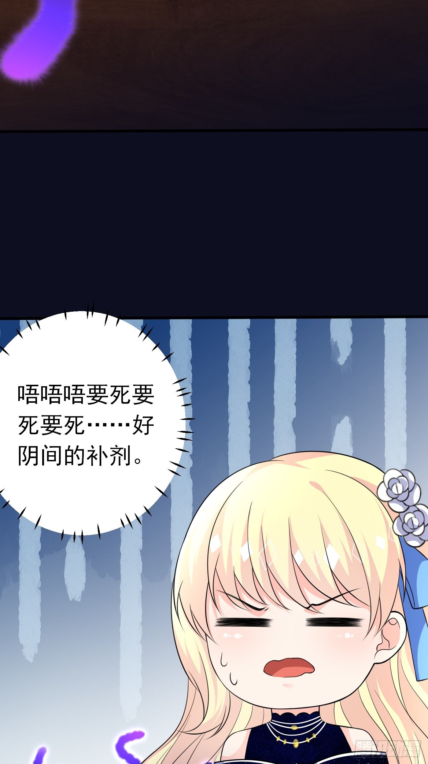 第十话 剧情崩了83