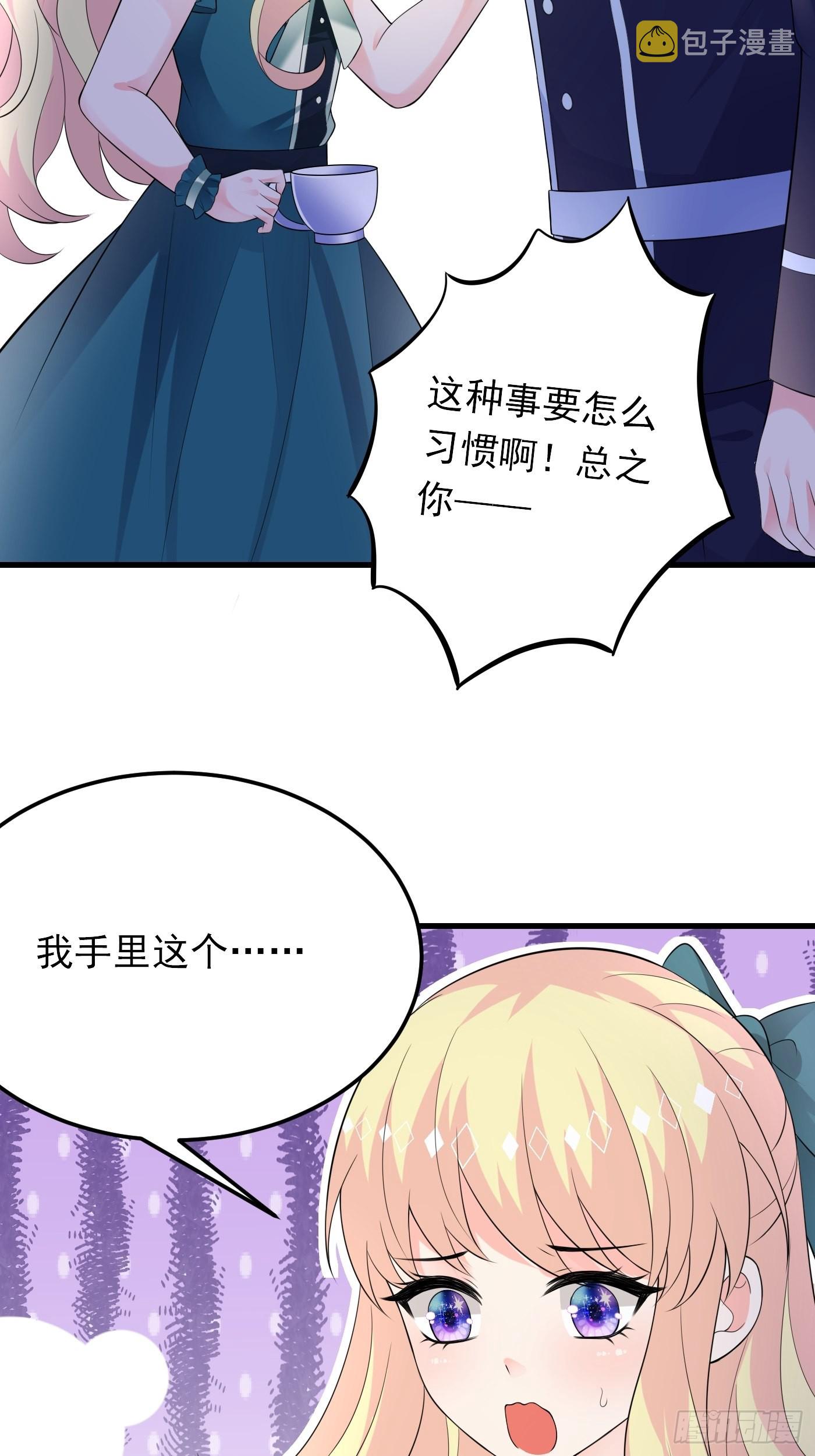 82话 以身试针6