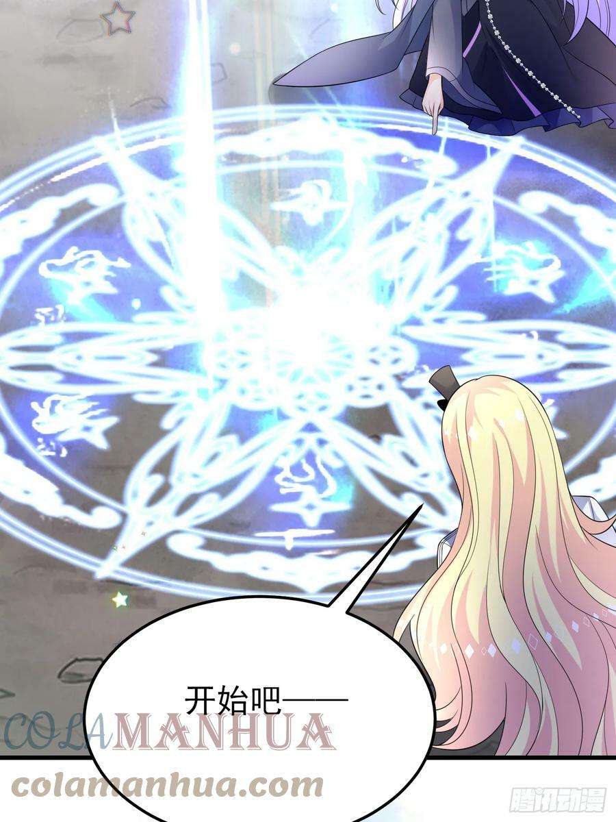 88话 最终章51