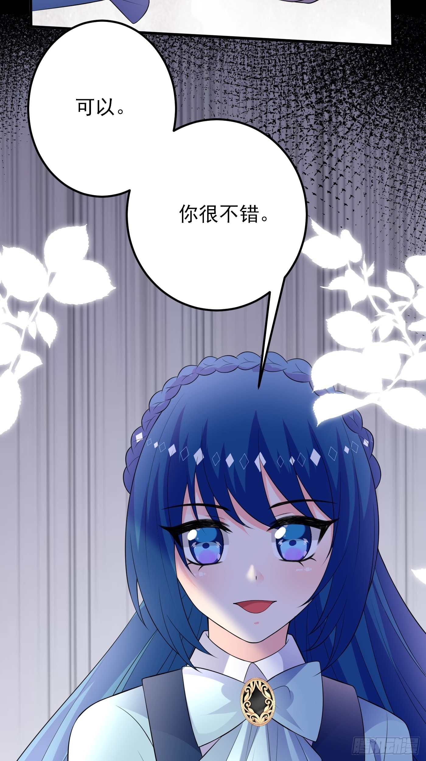 81话 真相浮出水面10