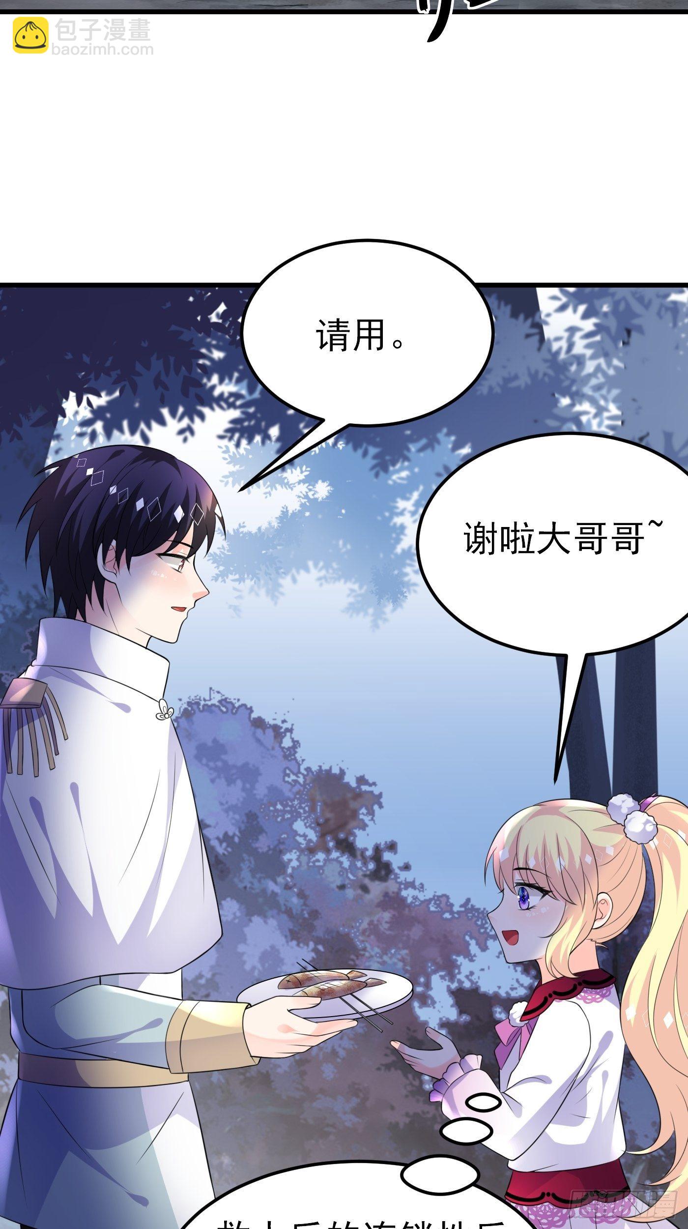 37话 破局（下）17