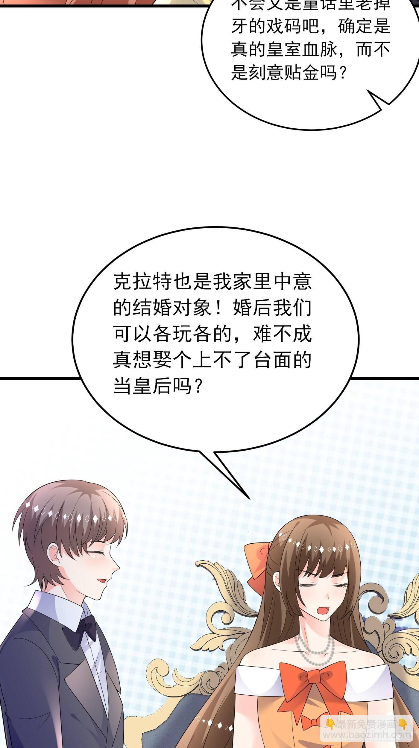 78话 浮出水面18