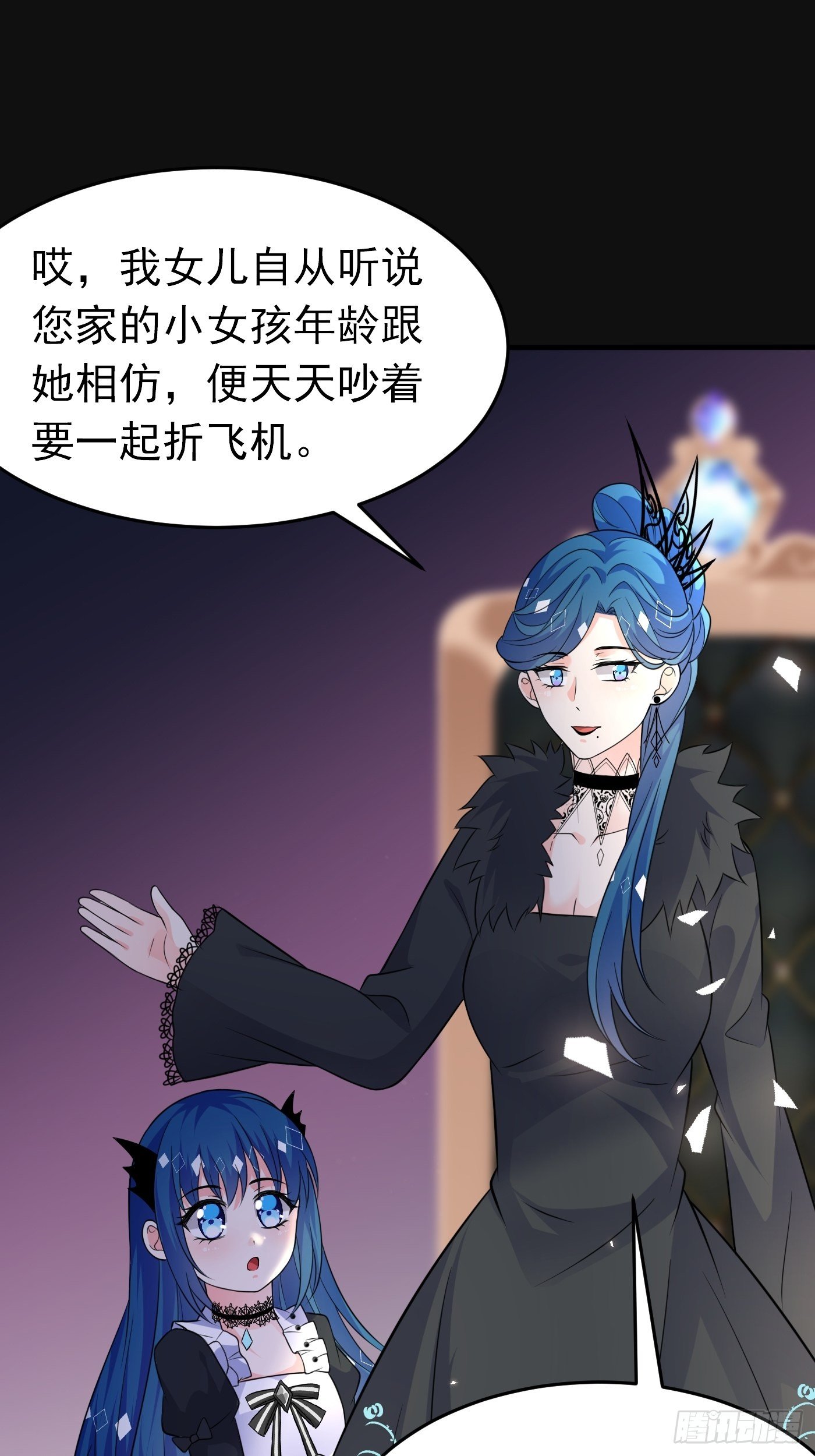 第十三话 女配是狠人93