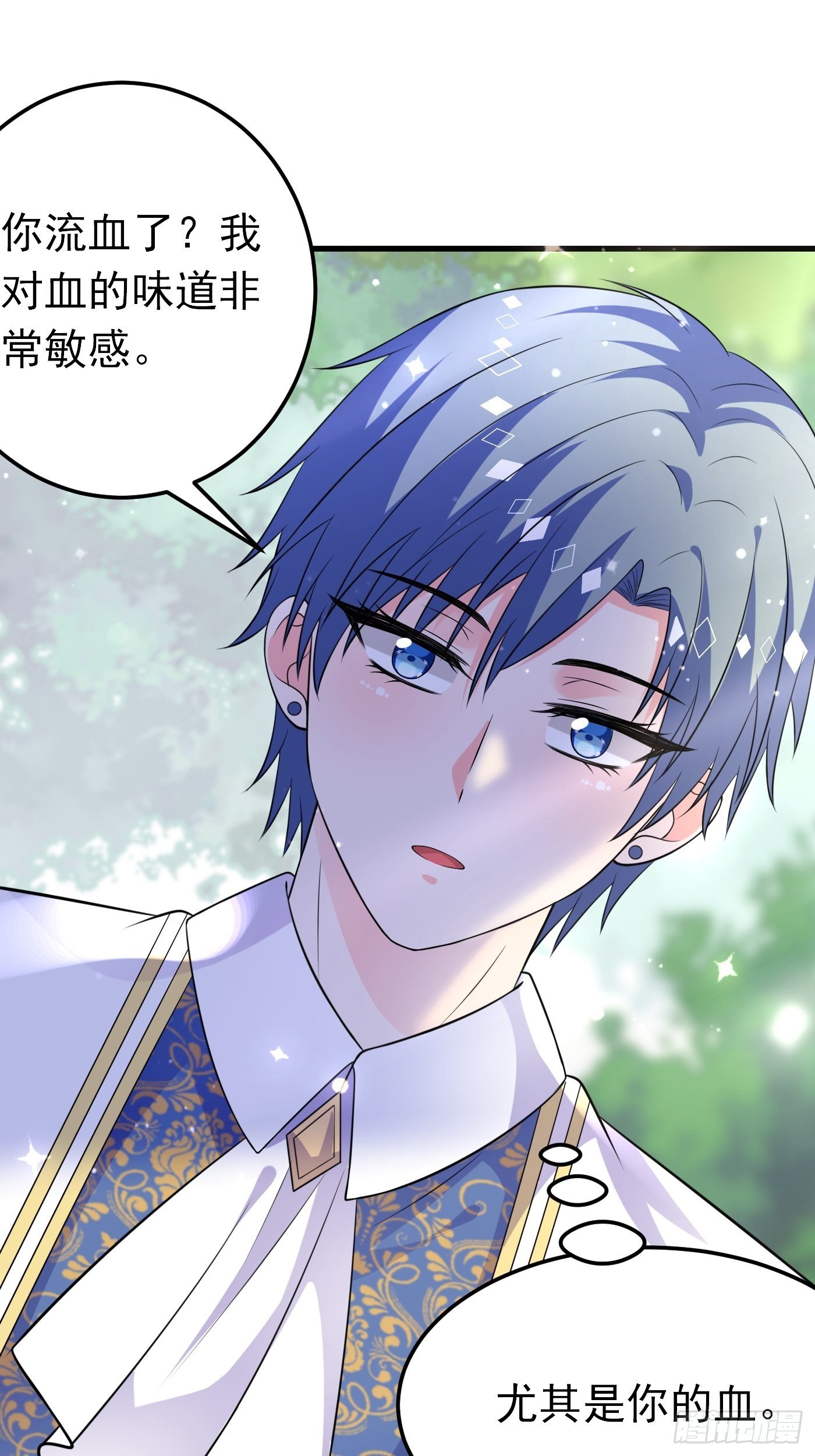27话 逃命到敌国（上）20