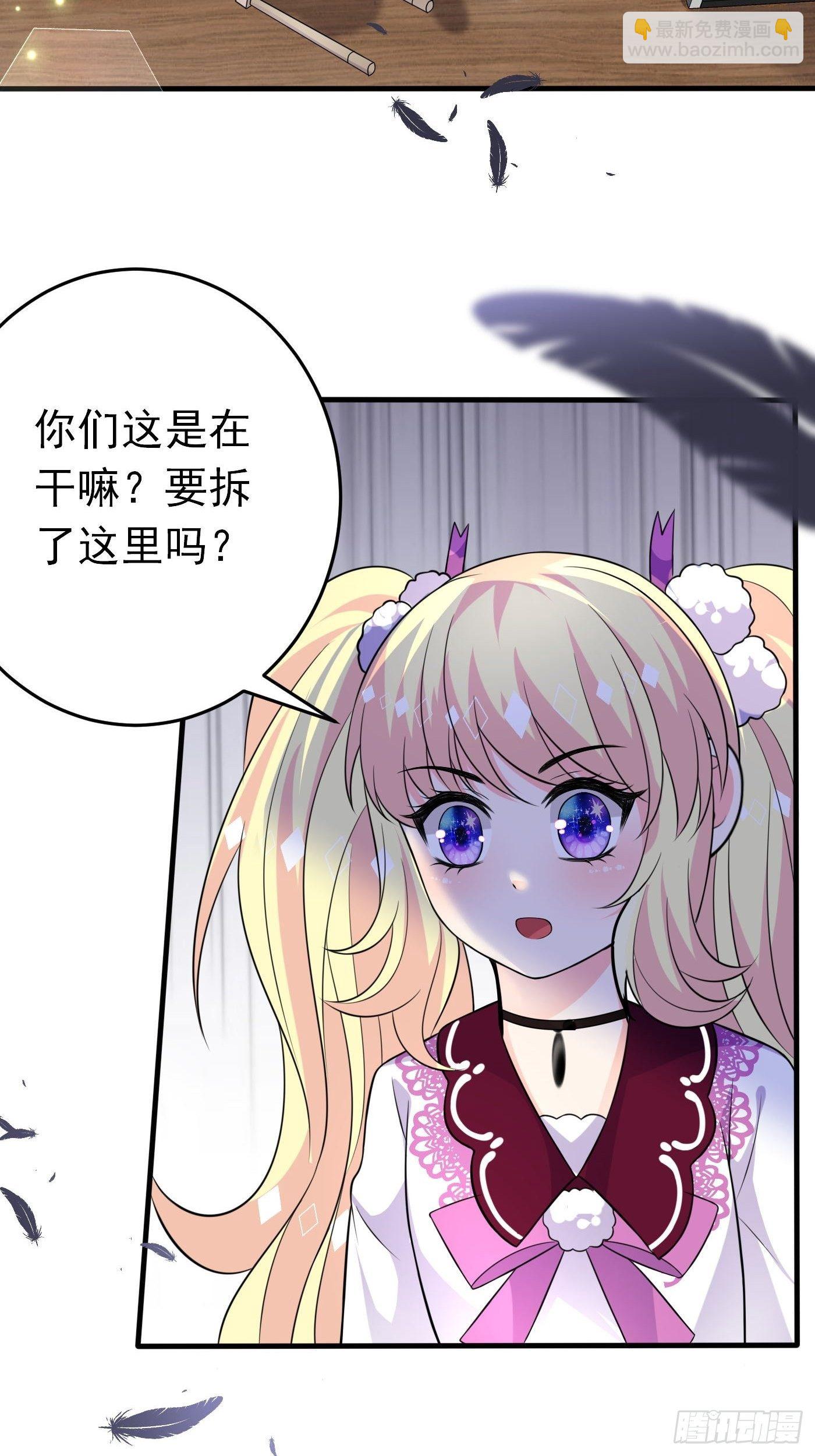 第二十一话 暴露了3