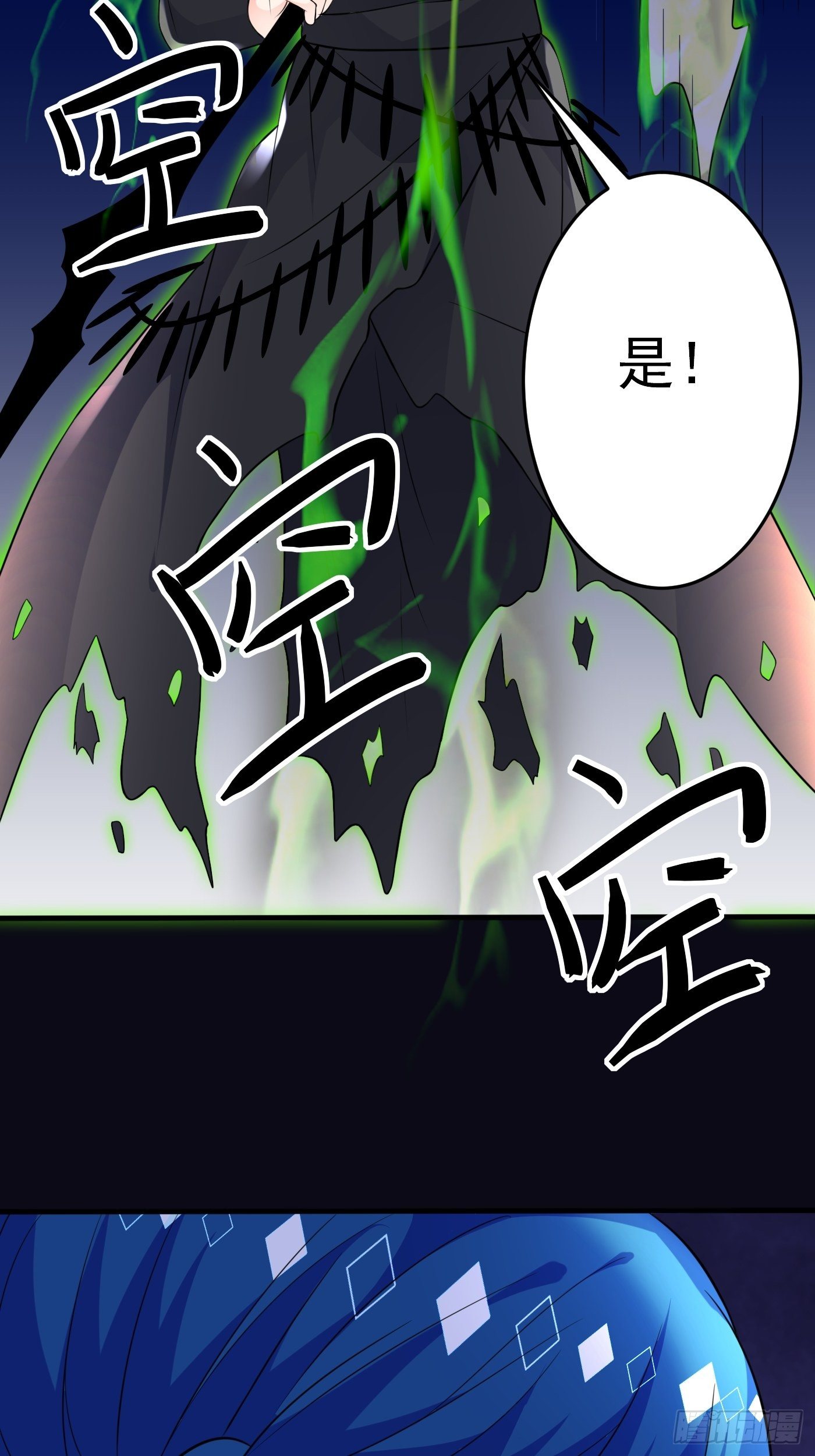 第二十二话 翻车了17