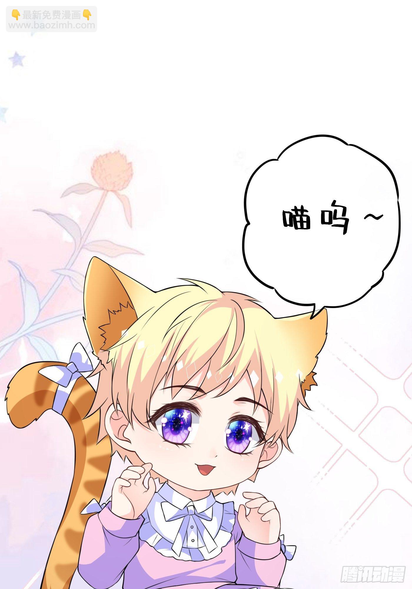 第二话 生活不易，公主叹气77