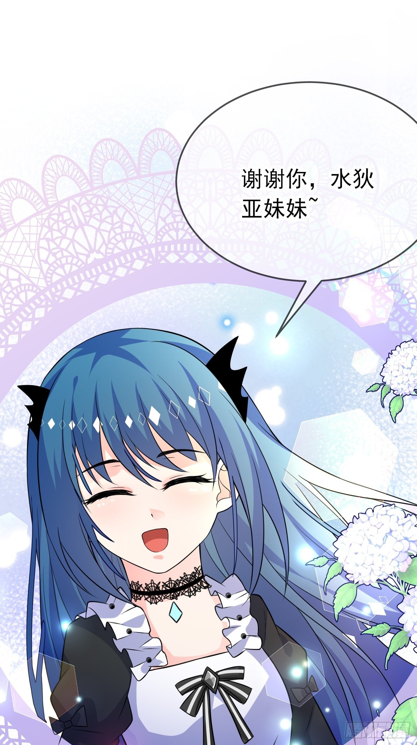 第十四话 穿越炮灰VS土著女配69