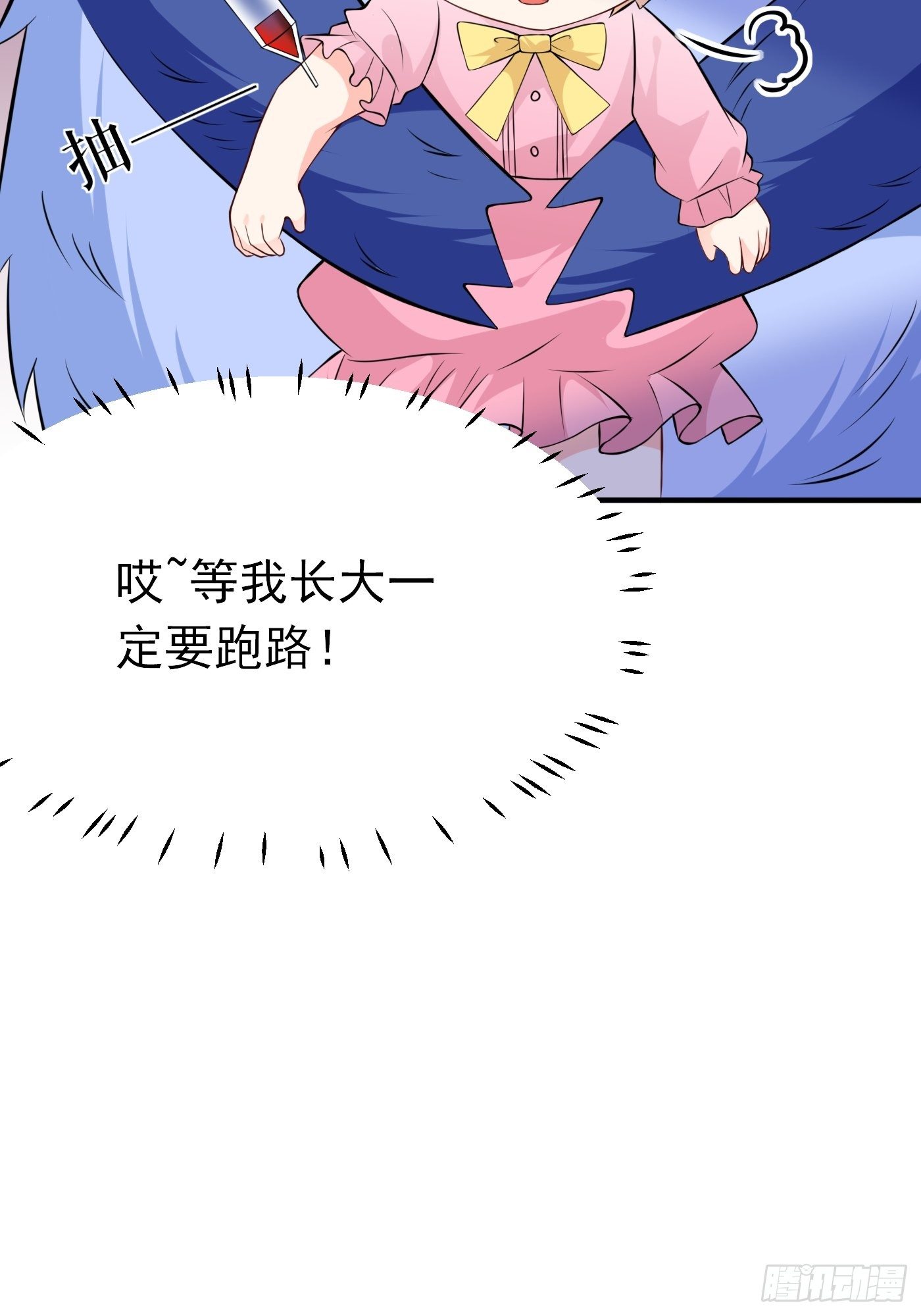 第二话 生活不易，公主叹气66