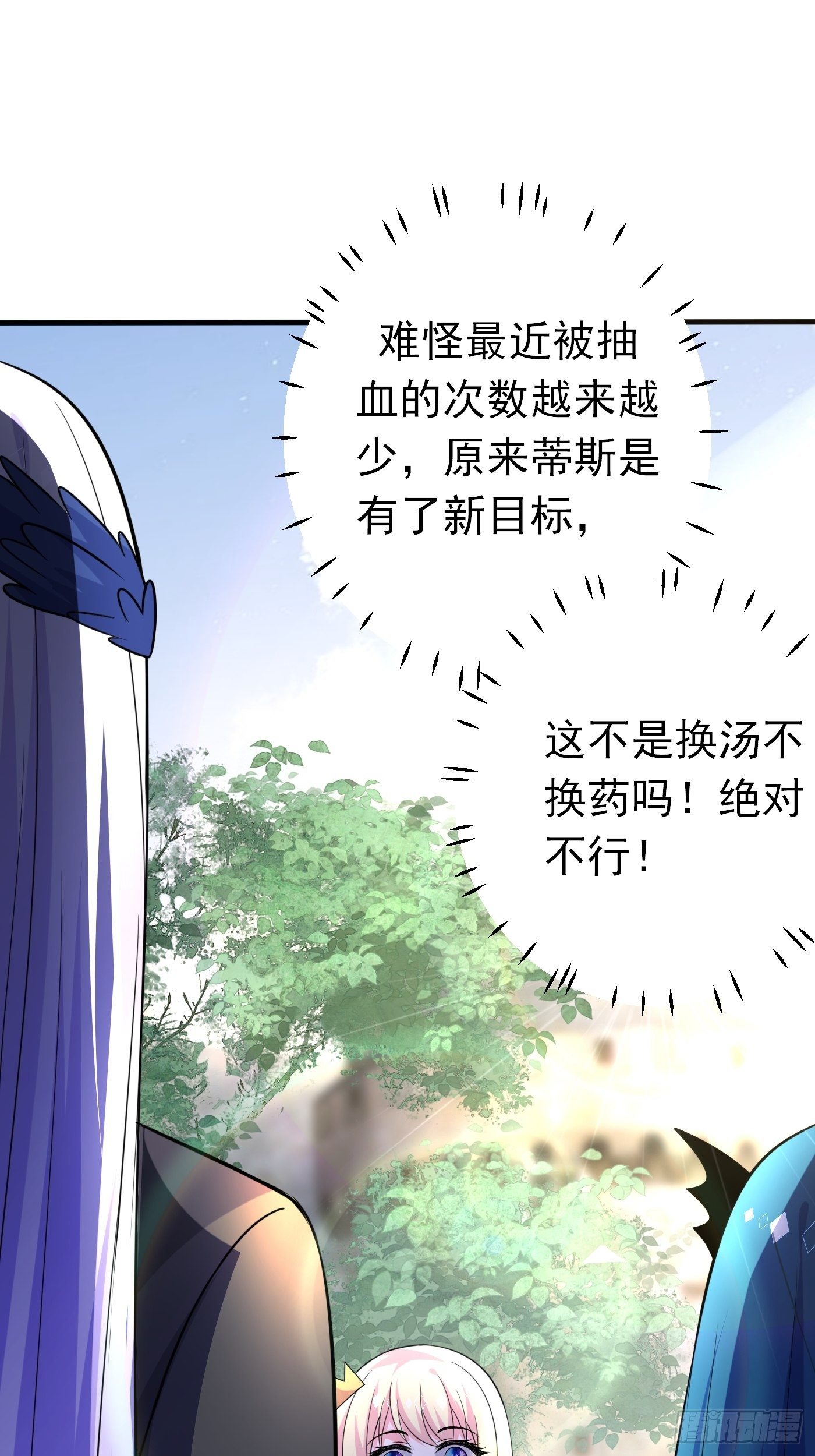 第十四话 穿越炮灰VS土著女配50