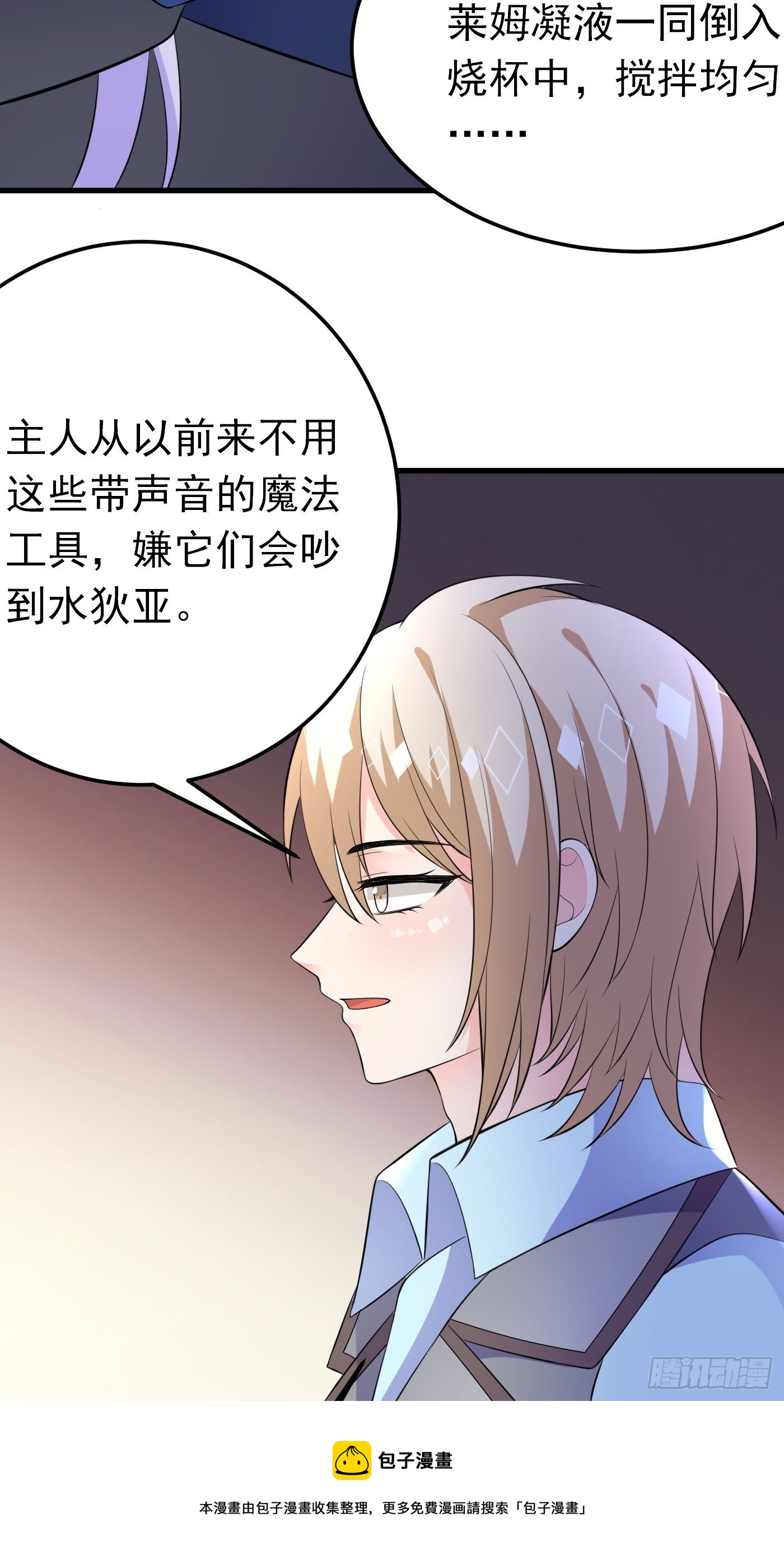 40话  城堡危机四伏36