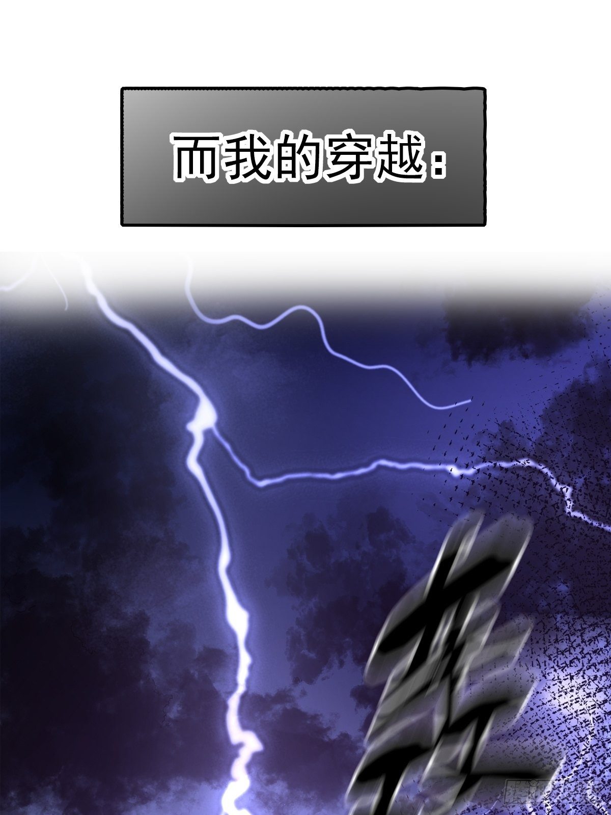 预告7