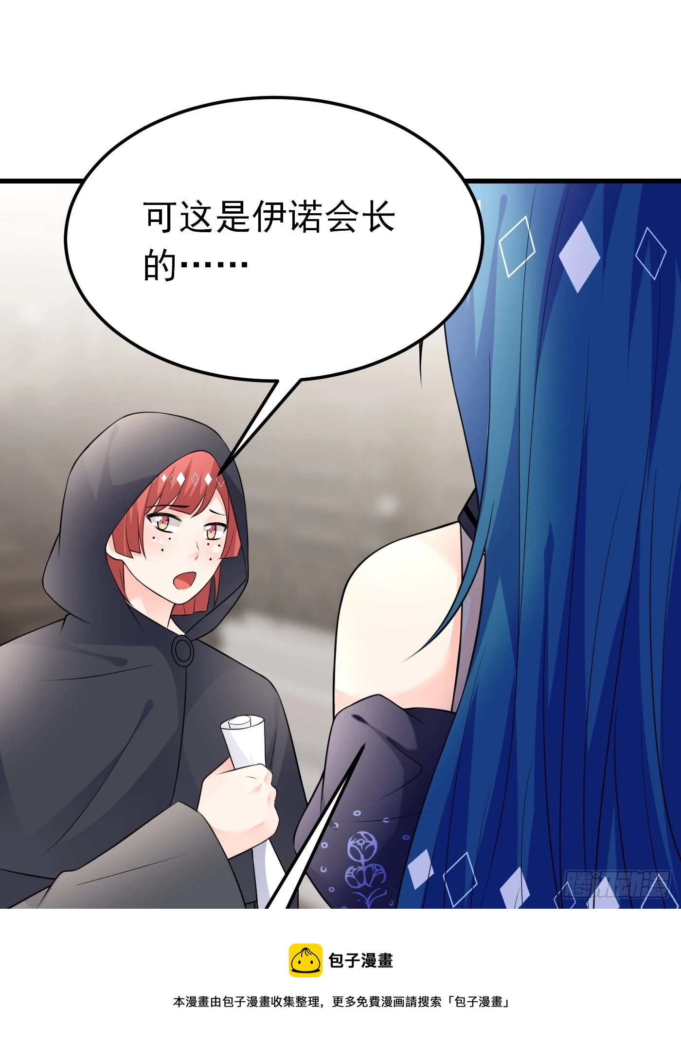 53话 刺客现身，危！8