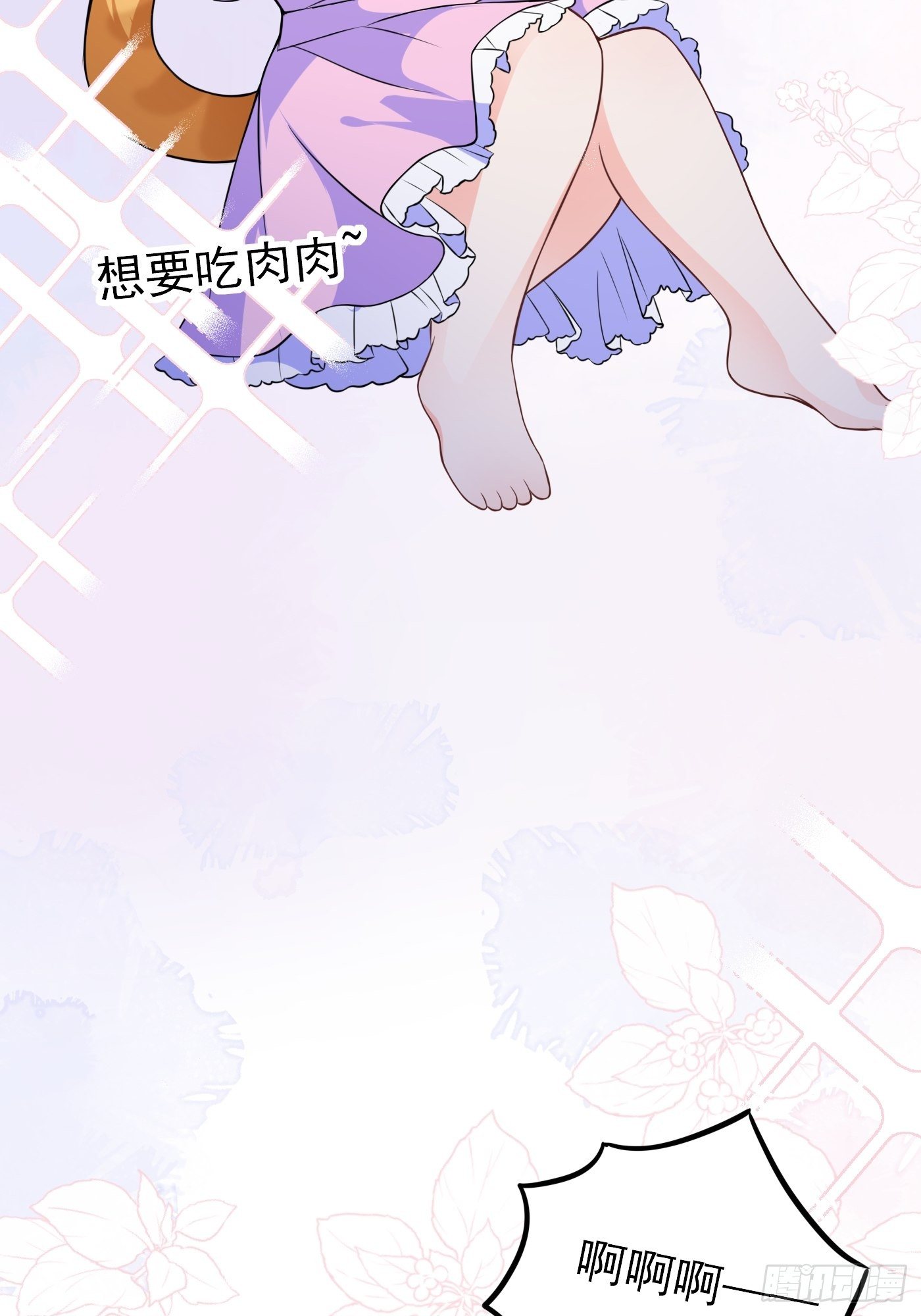 第二话 生活不易，公主叹气78