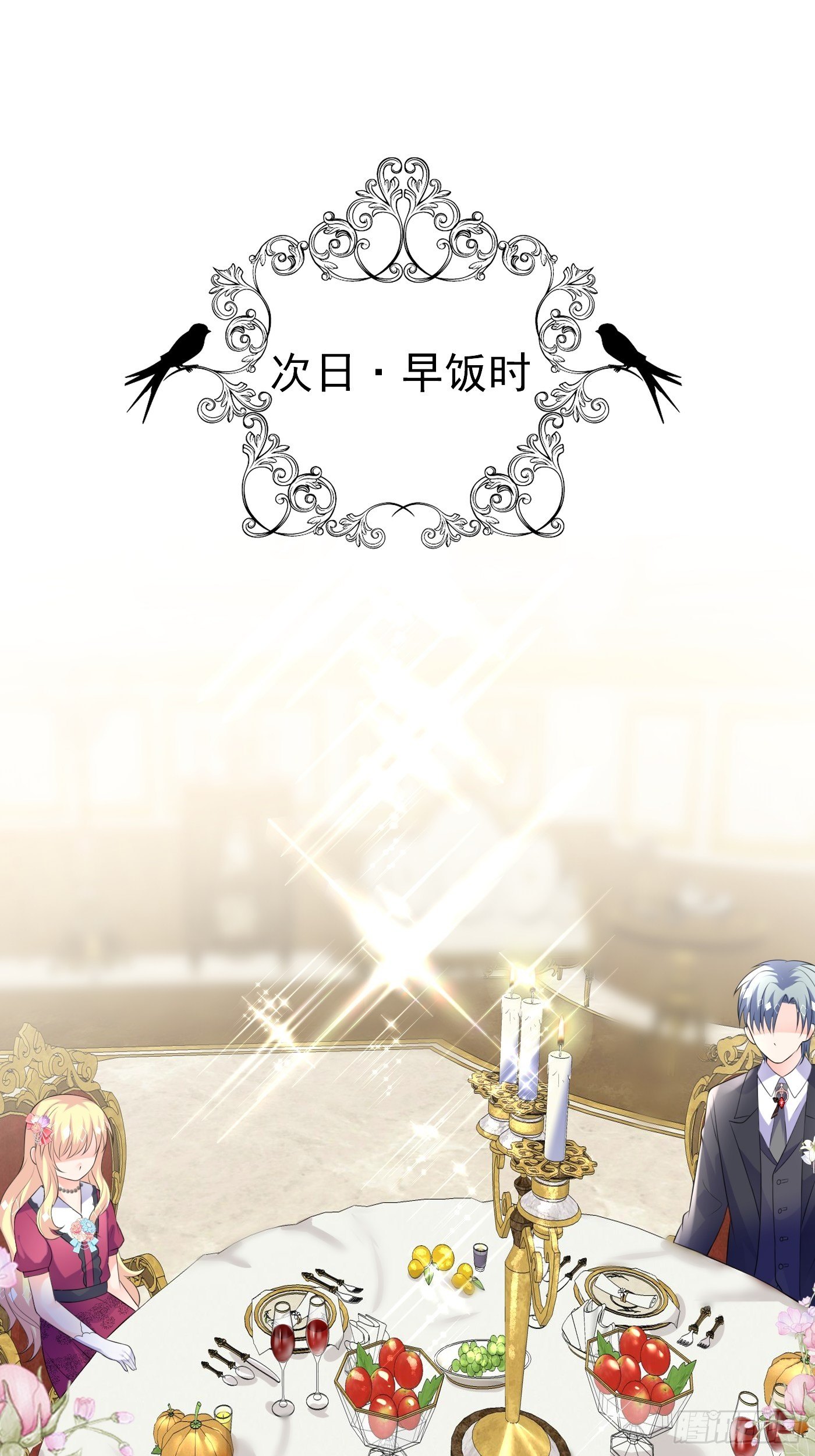 47话 各怀鬼胎15