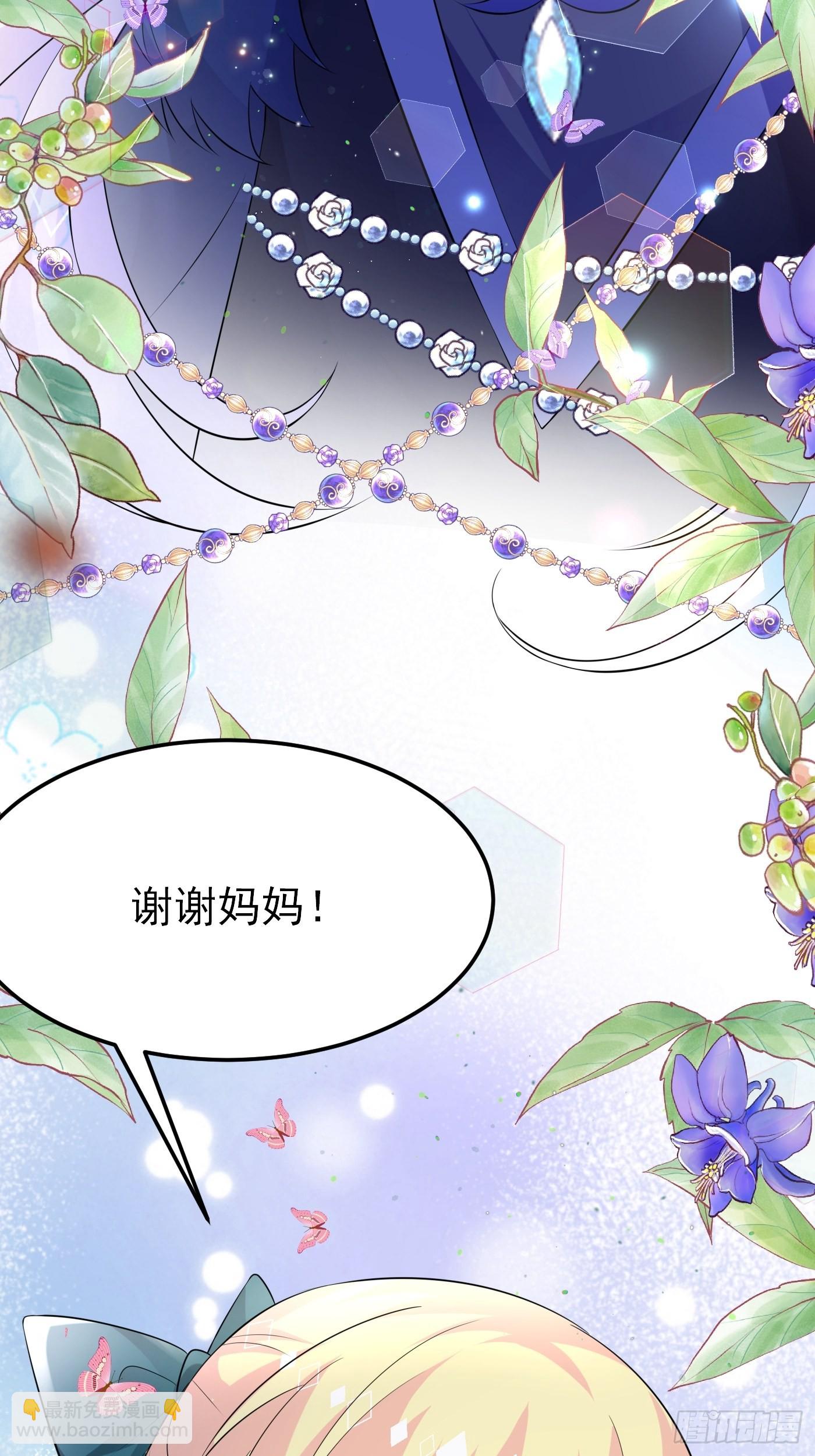 79话 最重要的人36