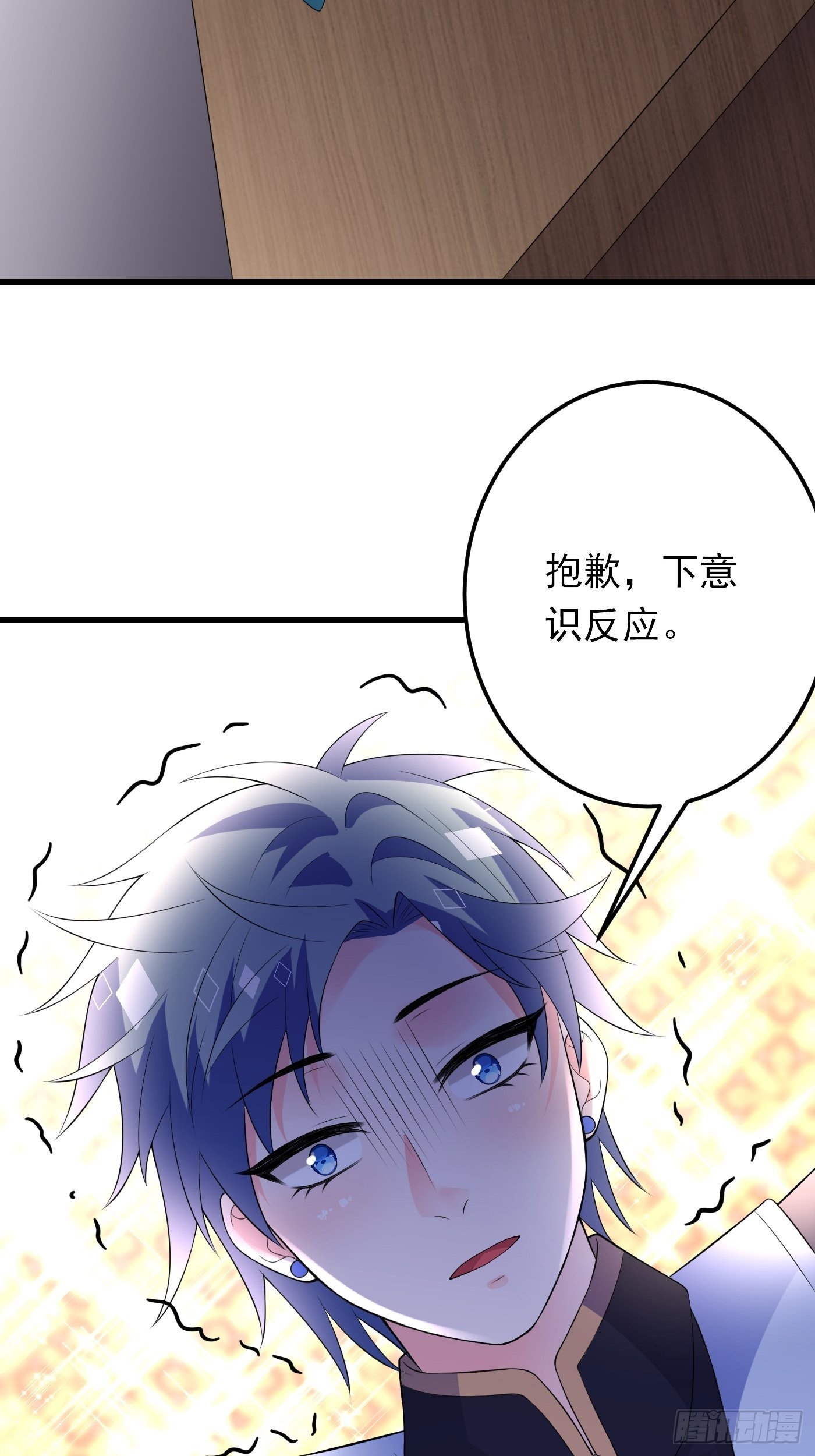82话 以身试针34