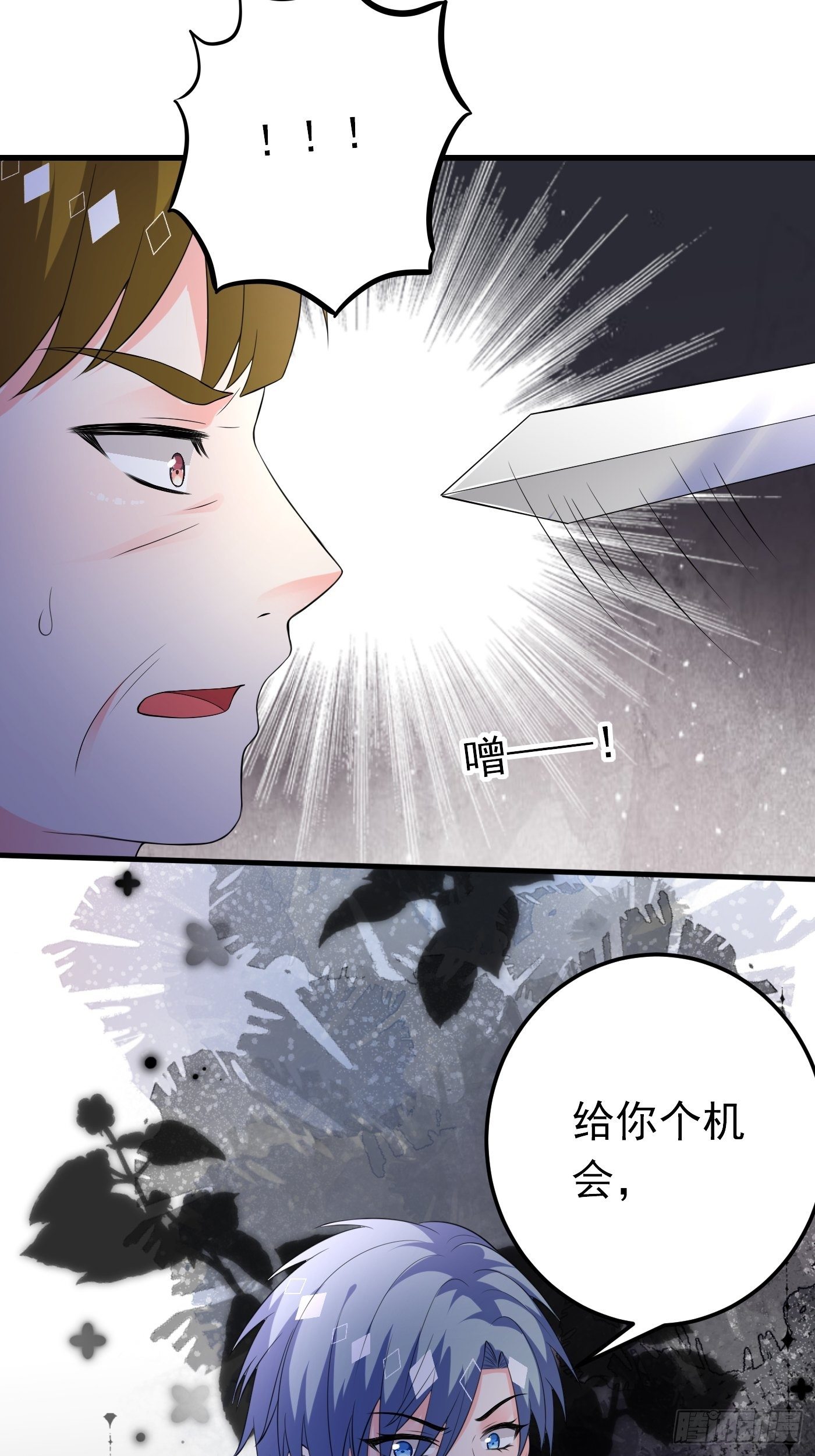 48话  王子的决策11