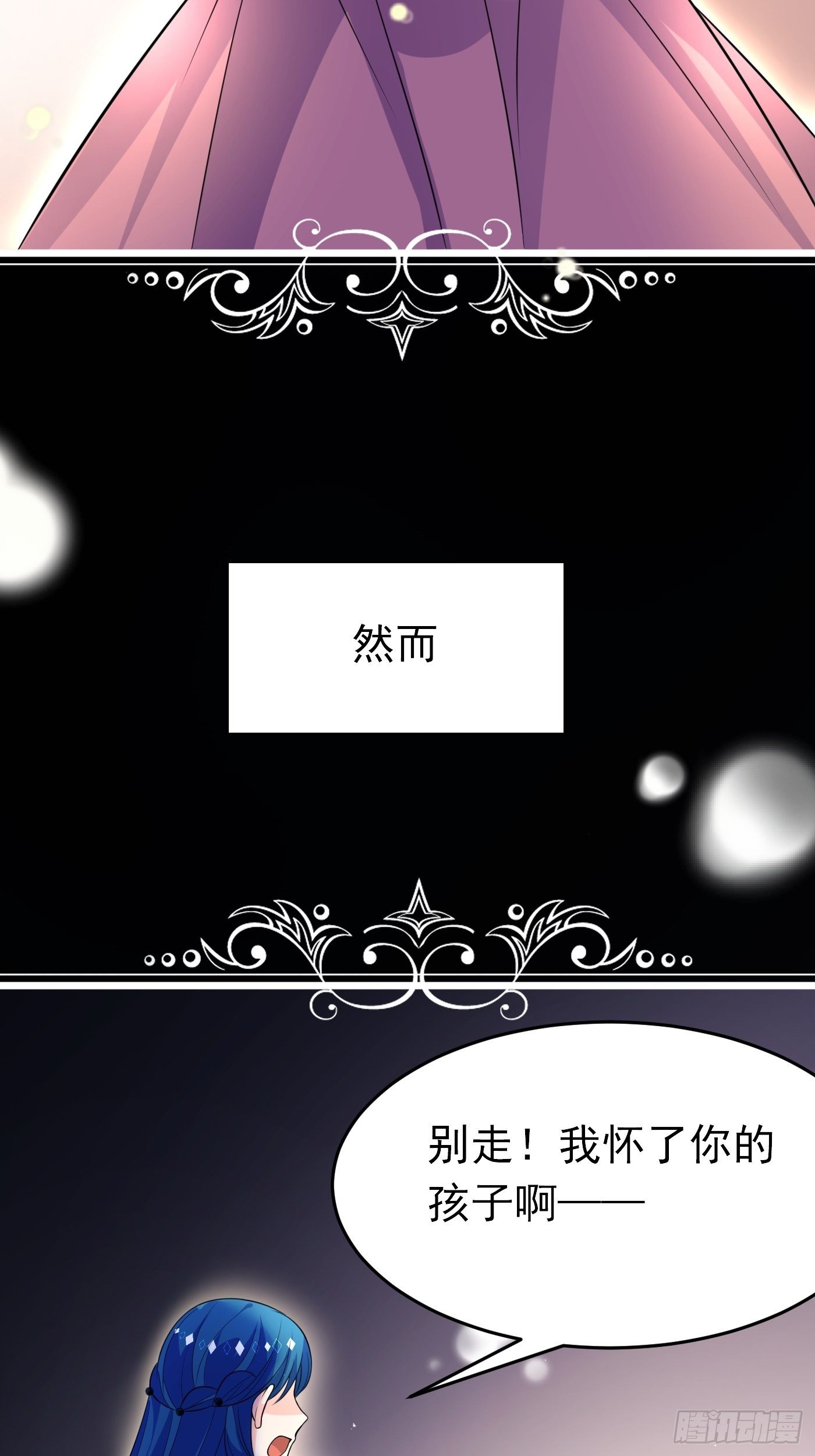 第二十话  女配反噬67