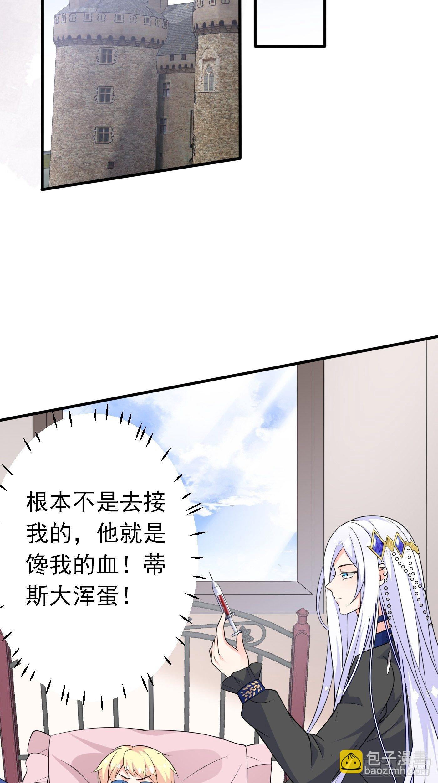第四话 因为怕死，变成了戏精33