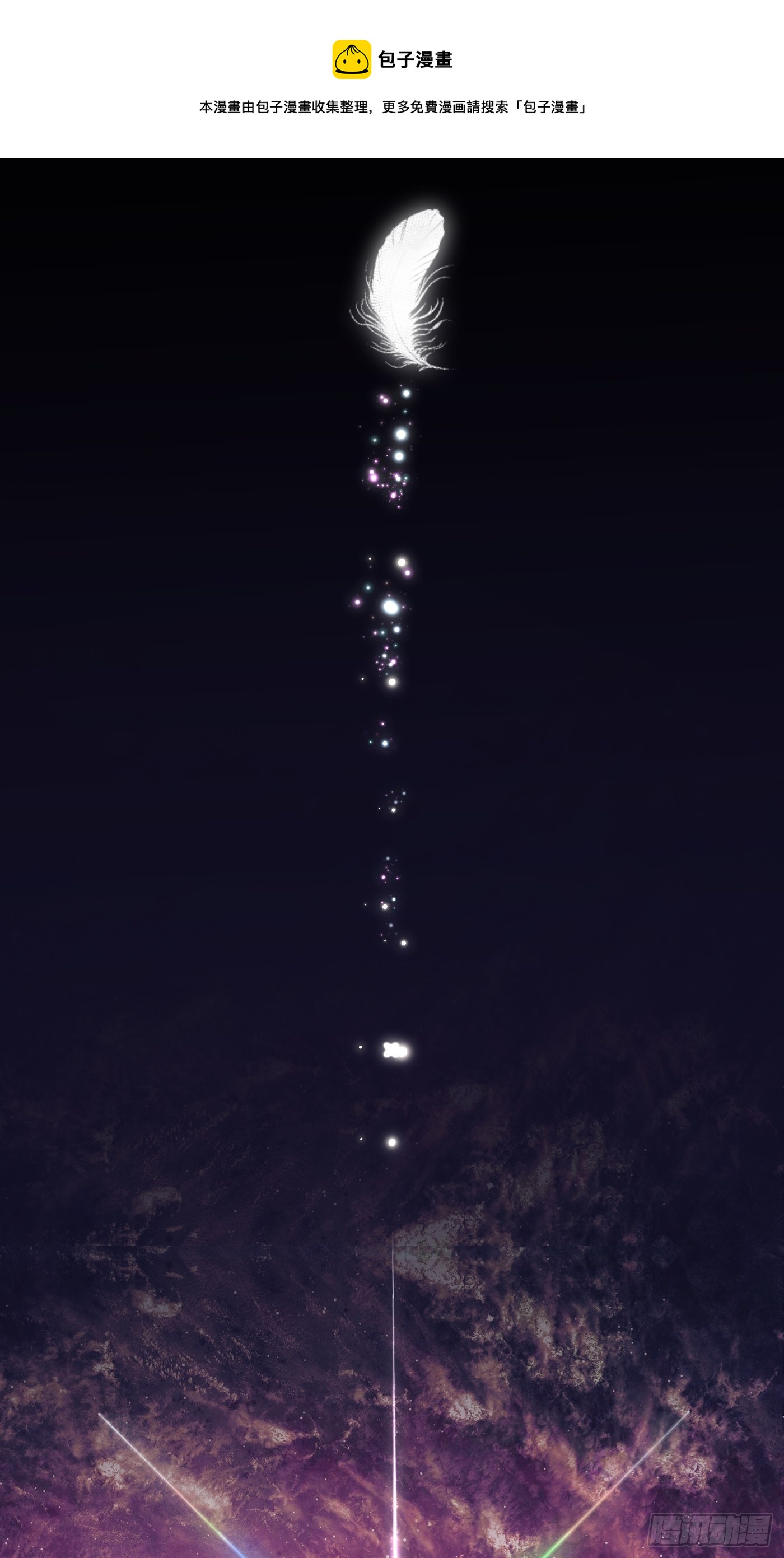 第四话 因为怕死，变成了戏精51