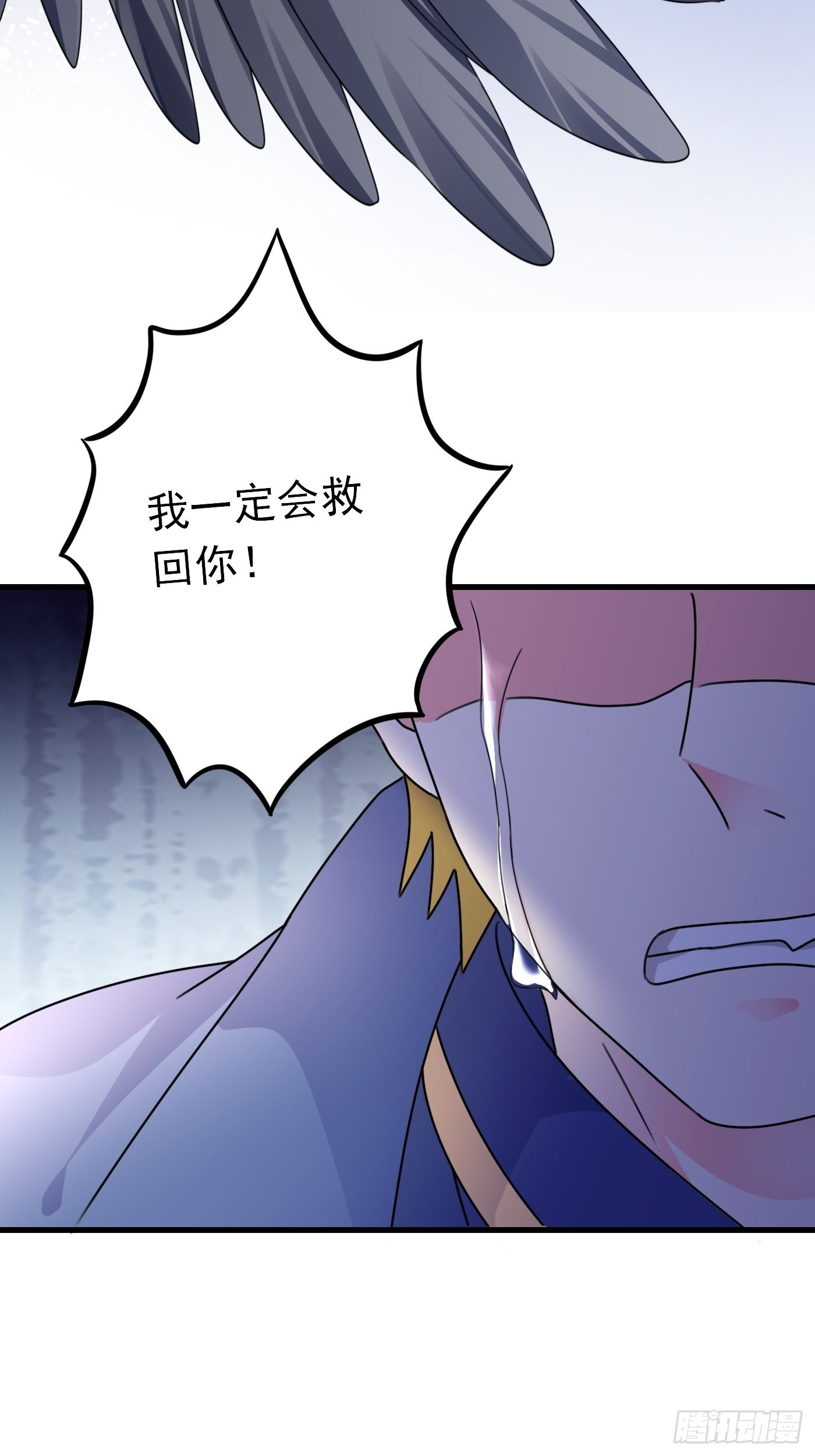 80话 竟然是白魔法37