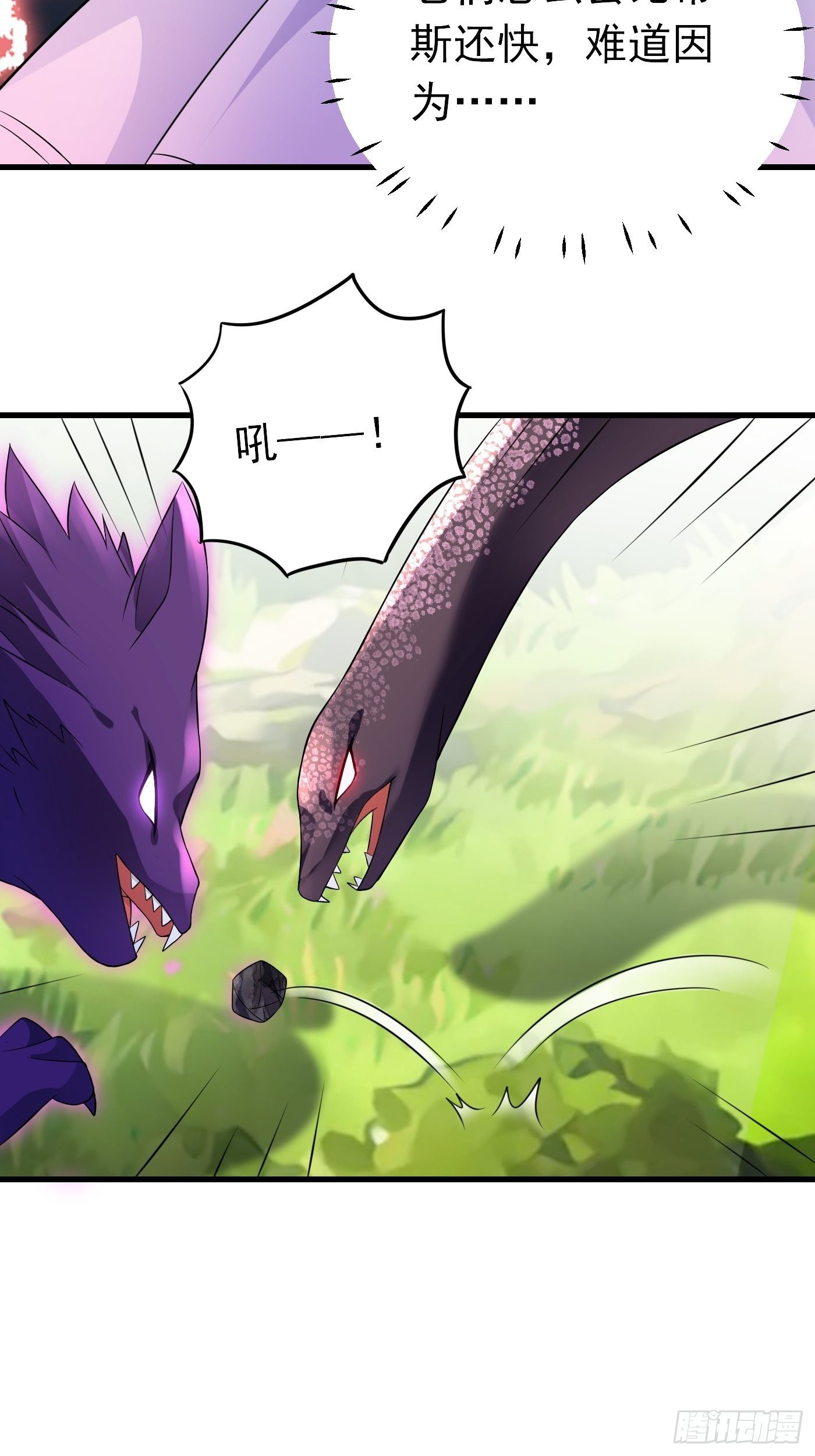 28话 逃命到敌国（下）21