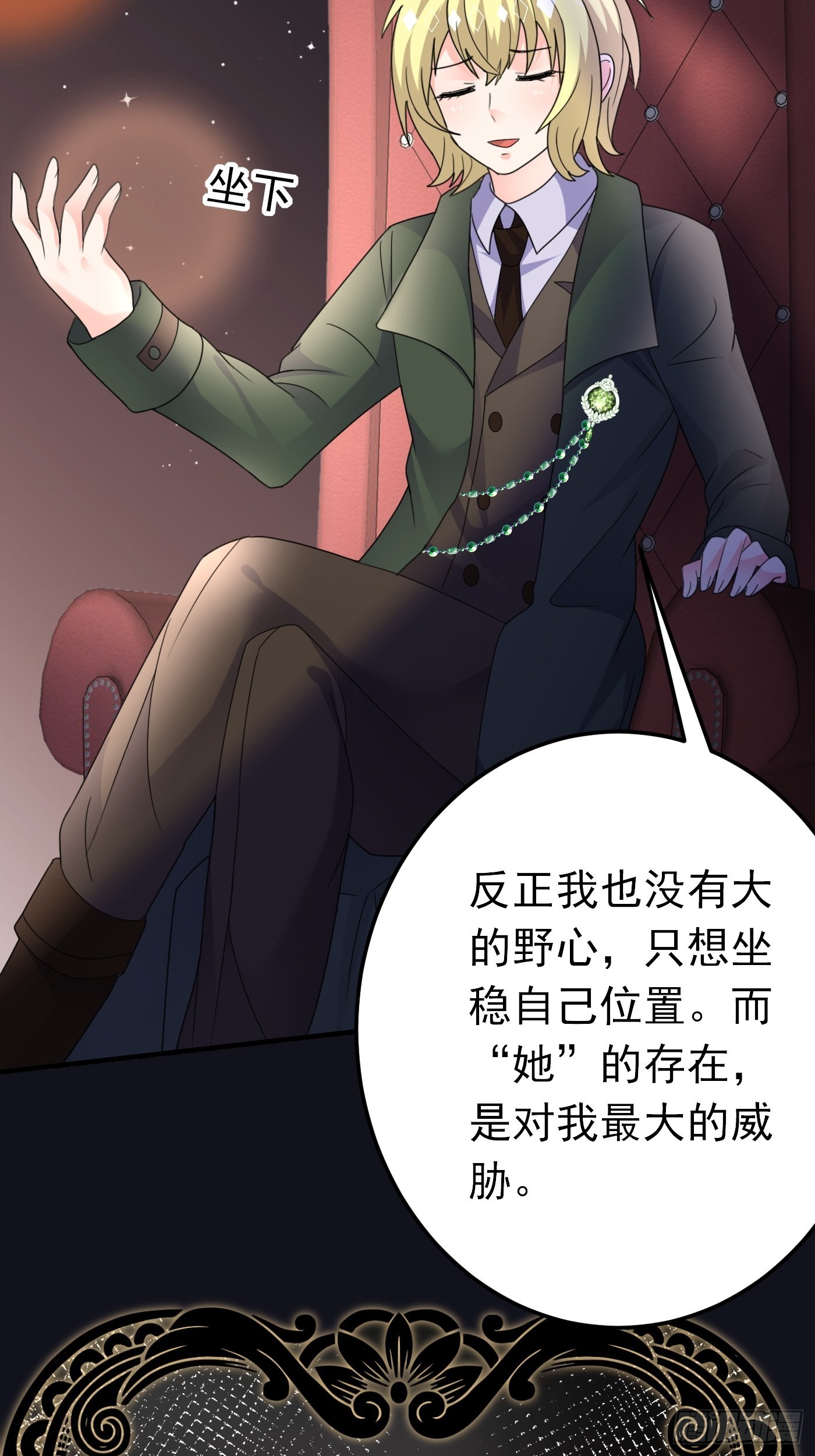 80话 竟然是白魔法30