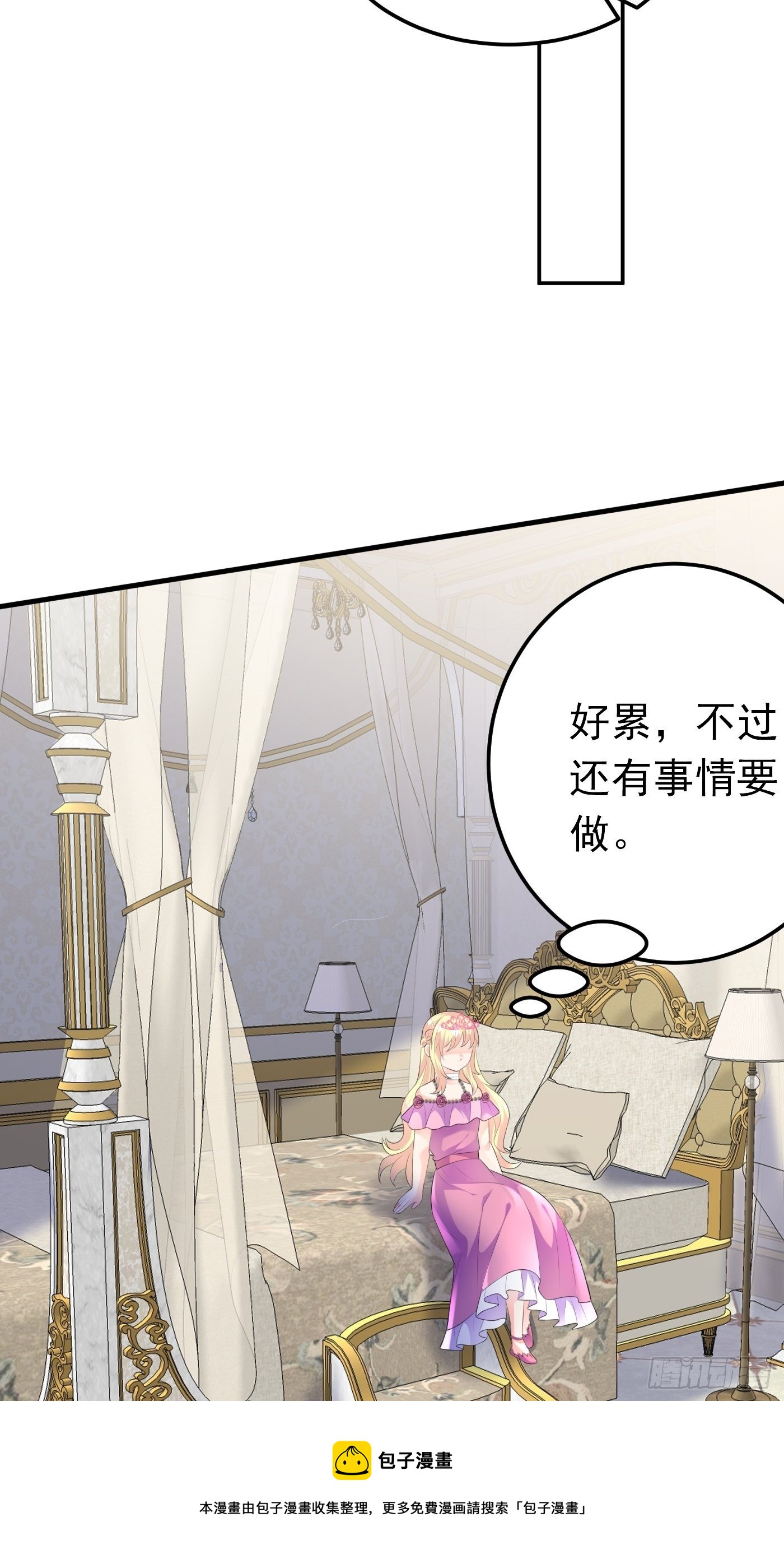 43话 计划诞生28