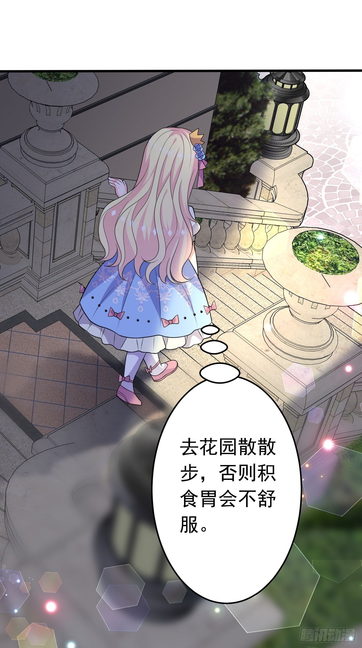 第十四话 穿越炮灰VS土著女配46