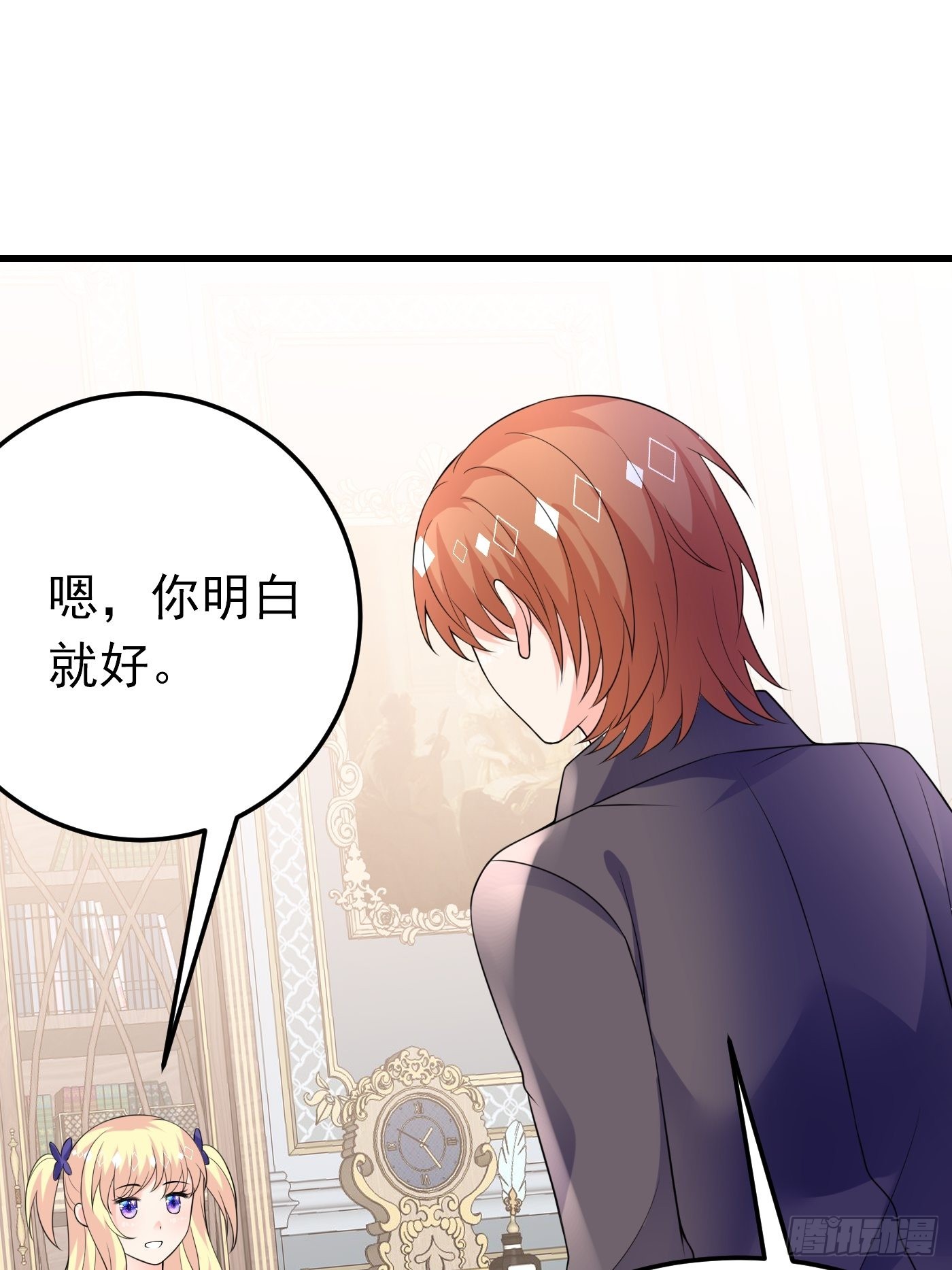 72话 小王子的回忆14