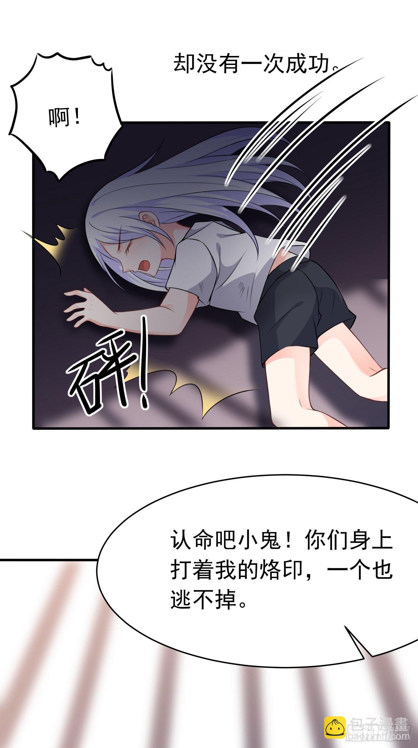 第二话 生活不易，公主叹气40