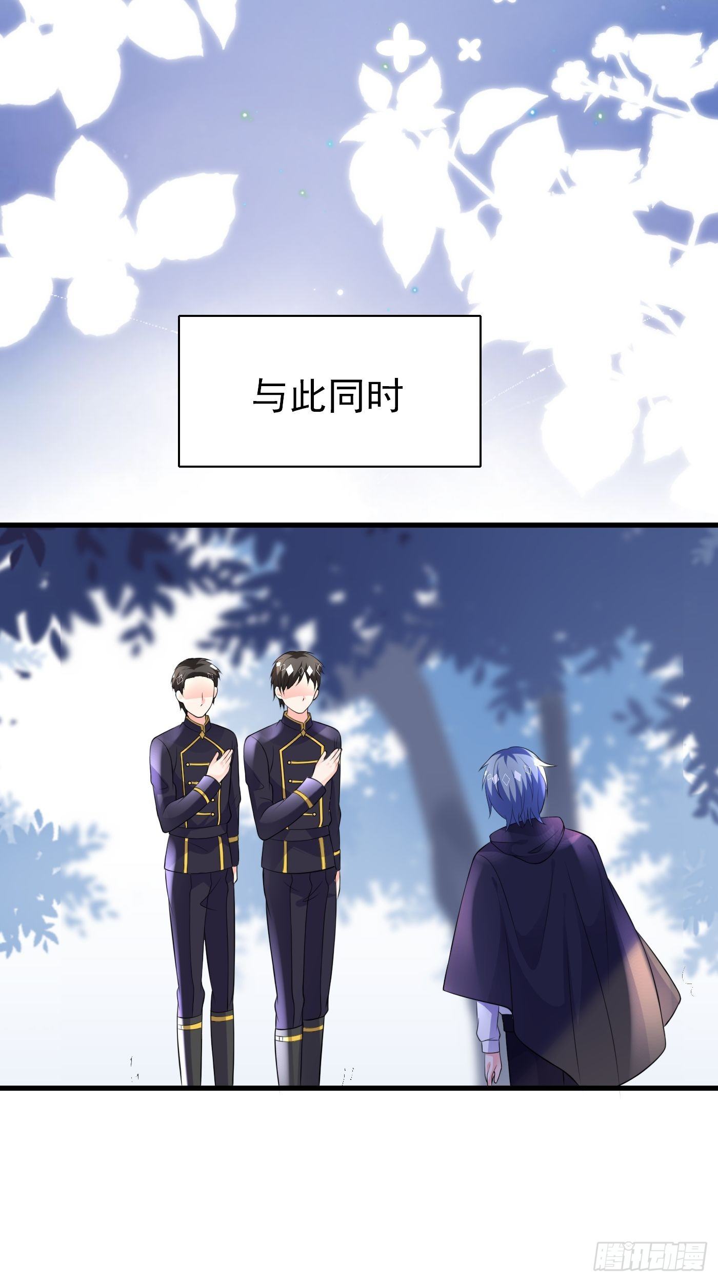 32话 霸气妈咪回归！7
