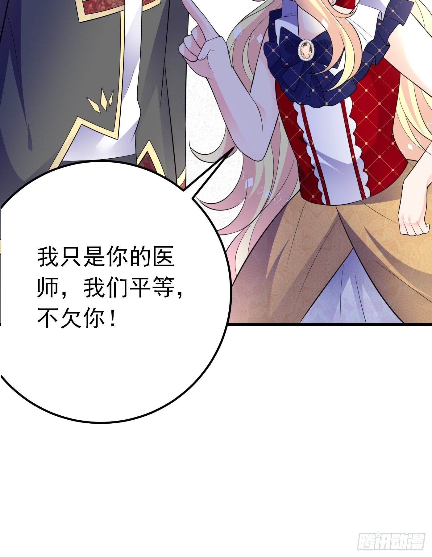 62话 兄弟修罗场37