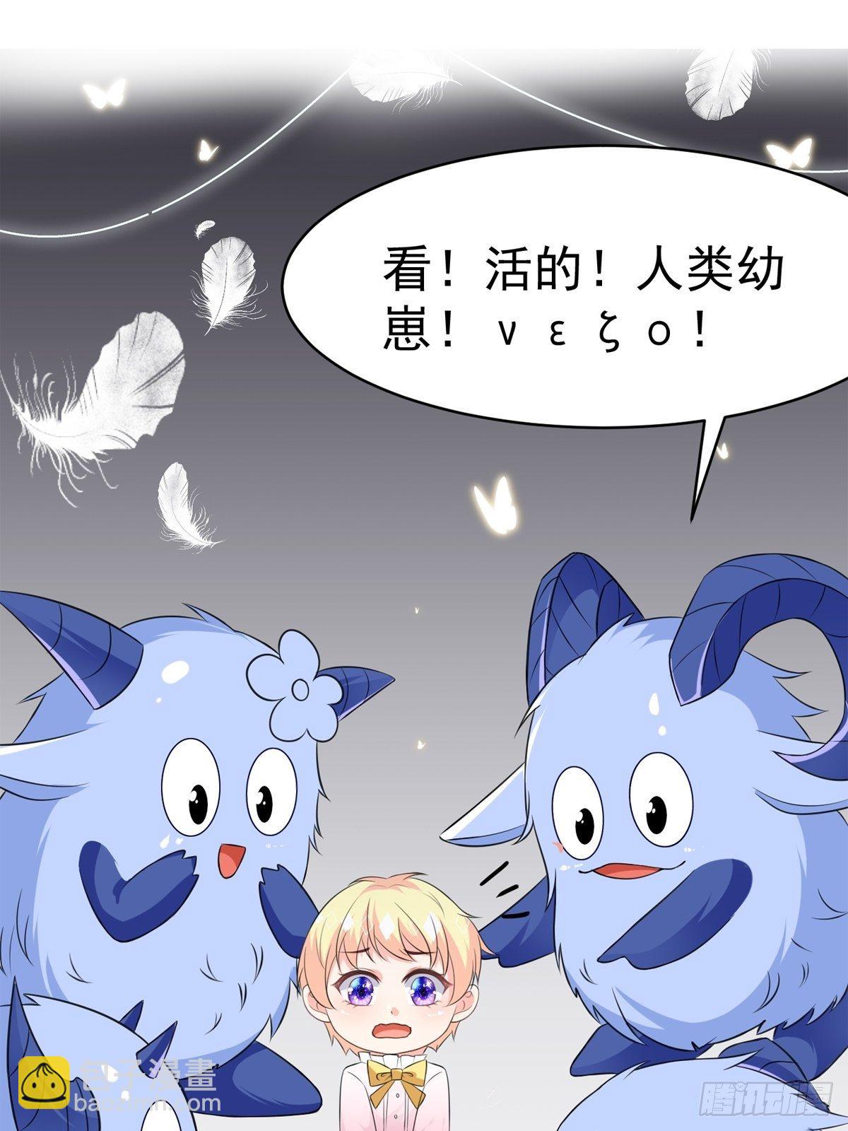 预告9