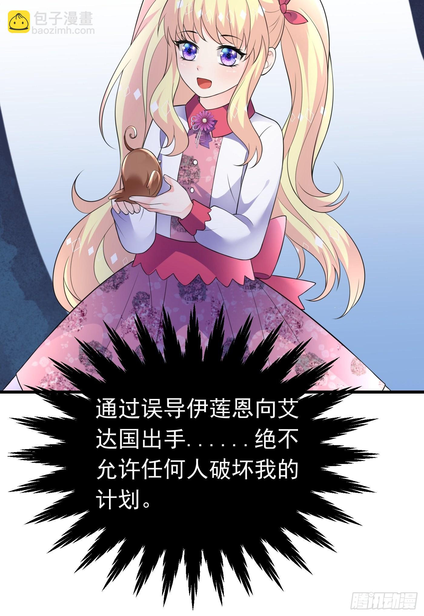 57话  新计划诞生15