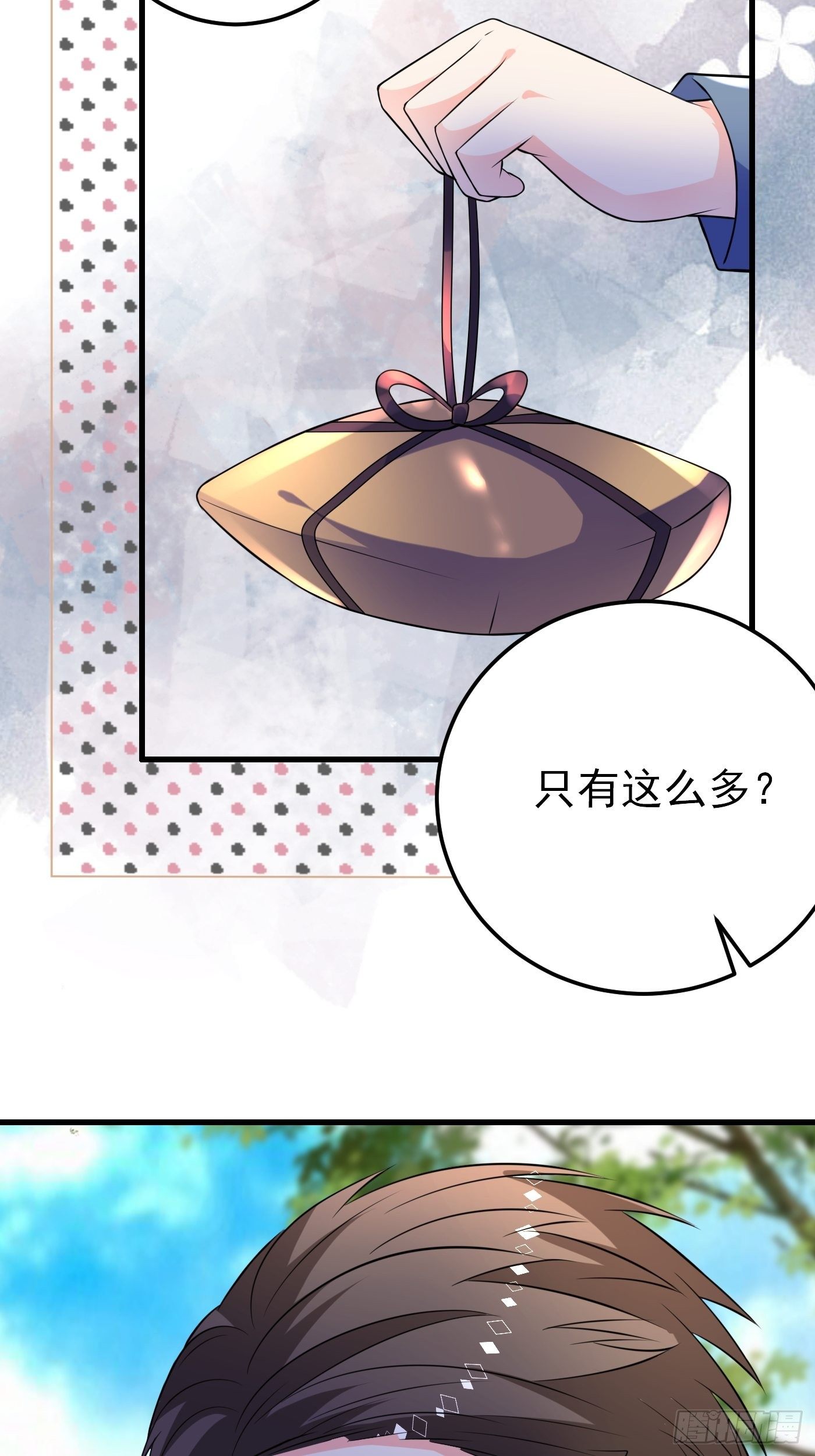 36话 破局（上）5