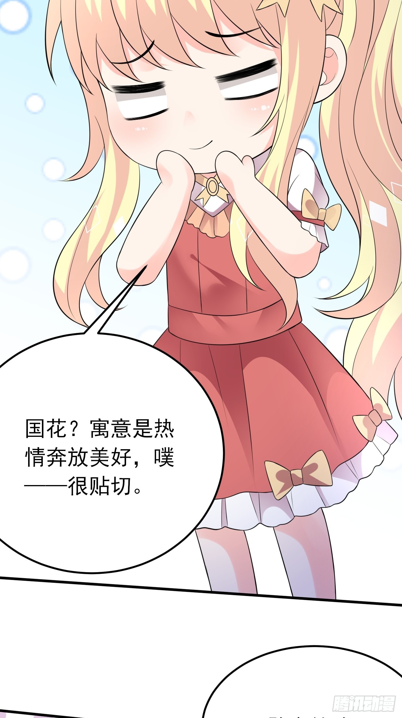 63话  不愧是亲兄弟34