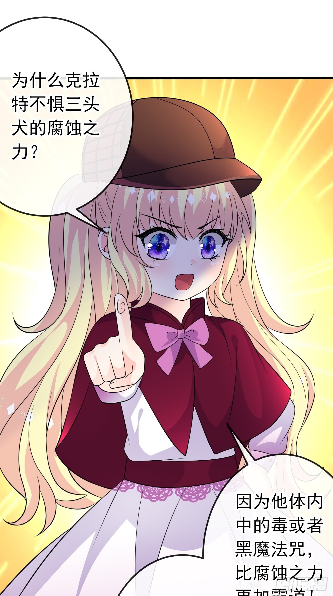 26话 与本土王子battle26