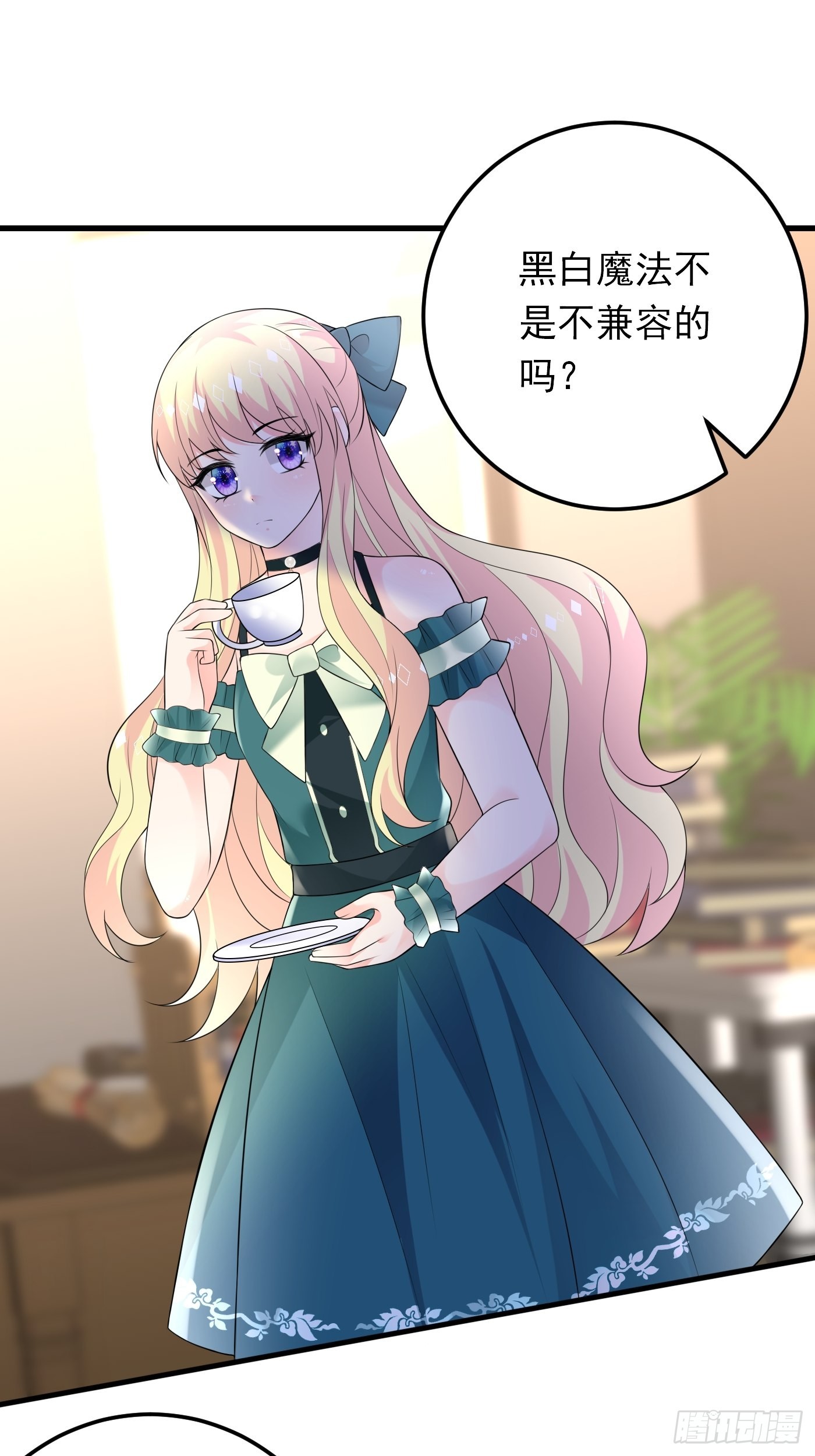 82话 以身试针2