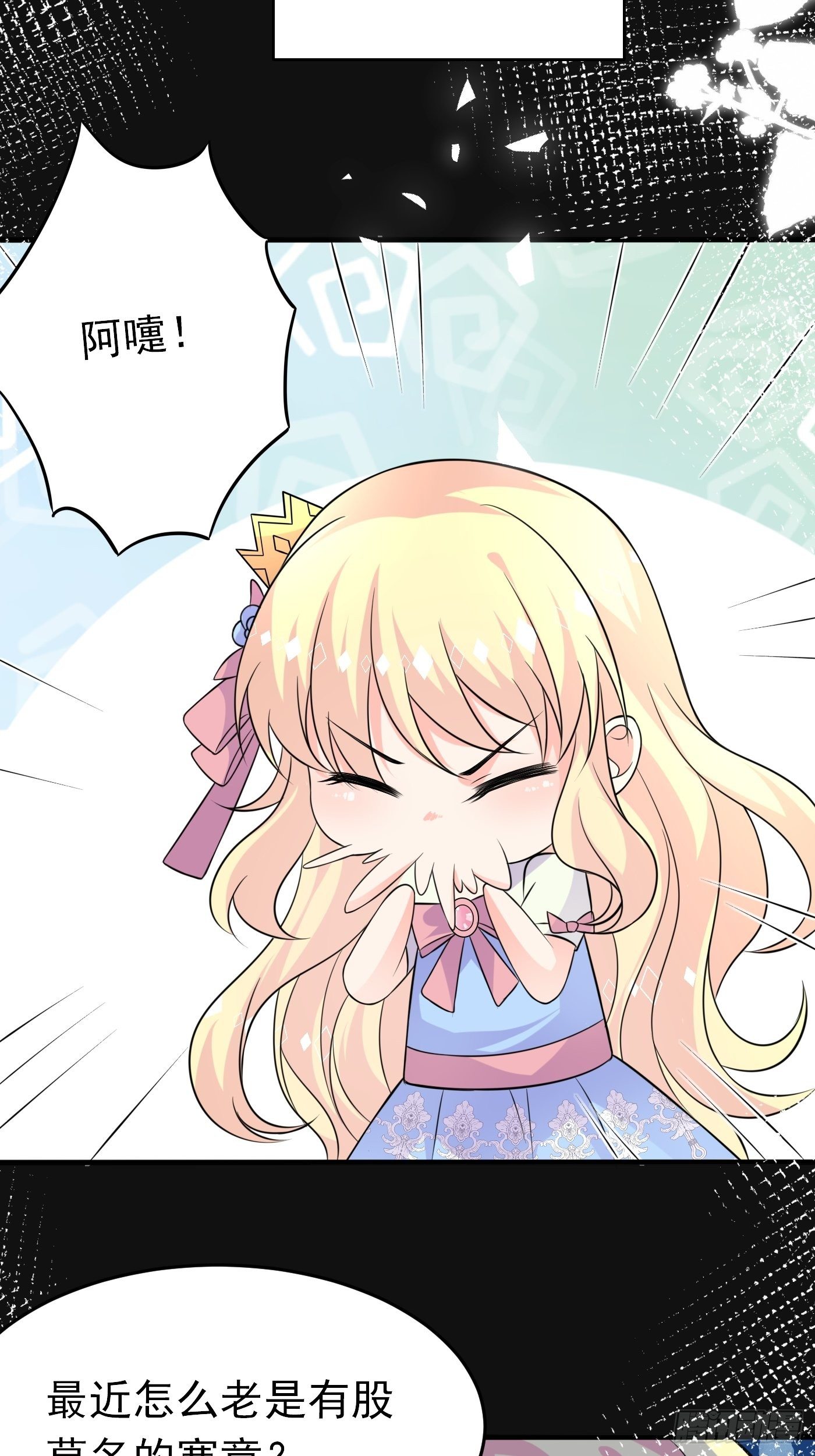 第十三话 女配是狠人104
