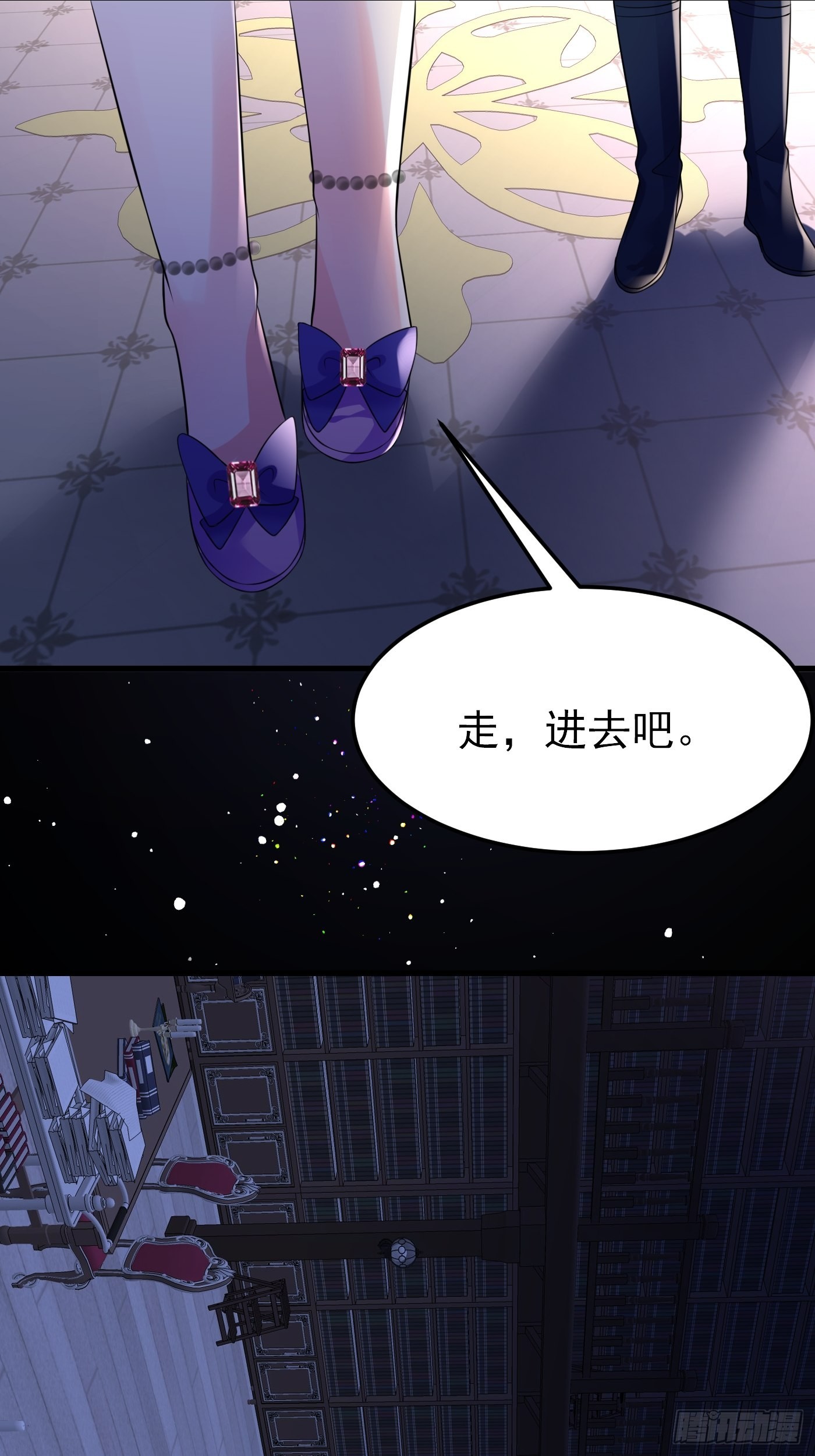69话 开启禁地32