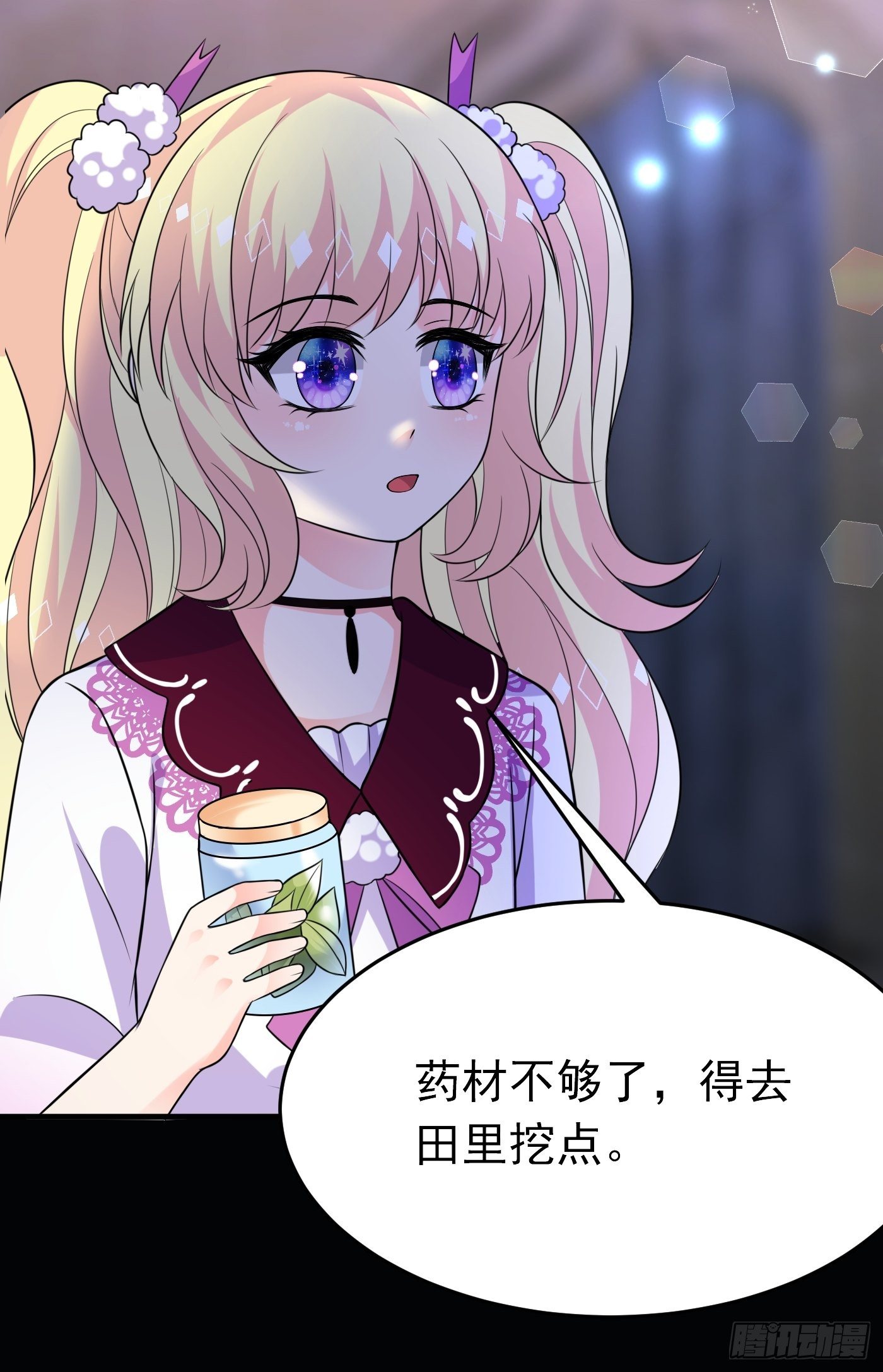 第十九话 公主成了大巫师57