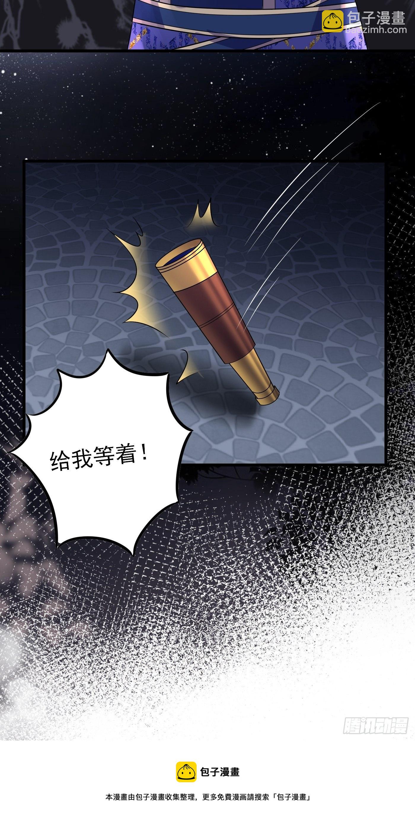 38话 公主初进城37