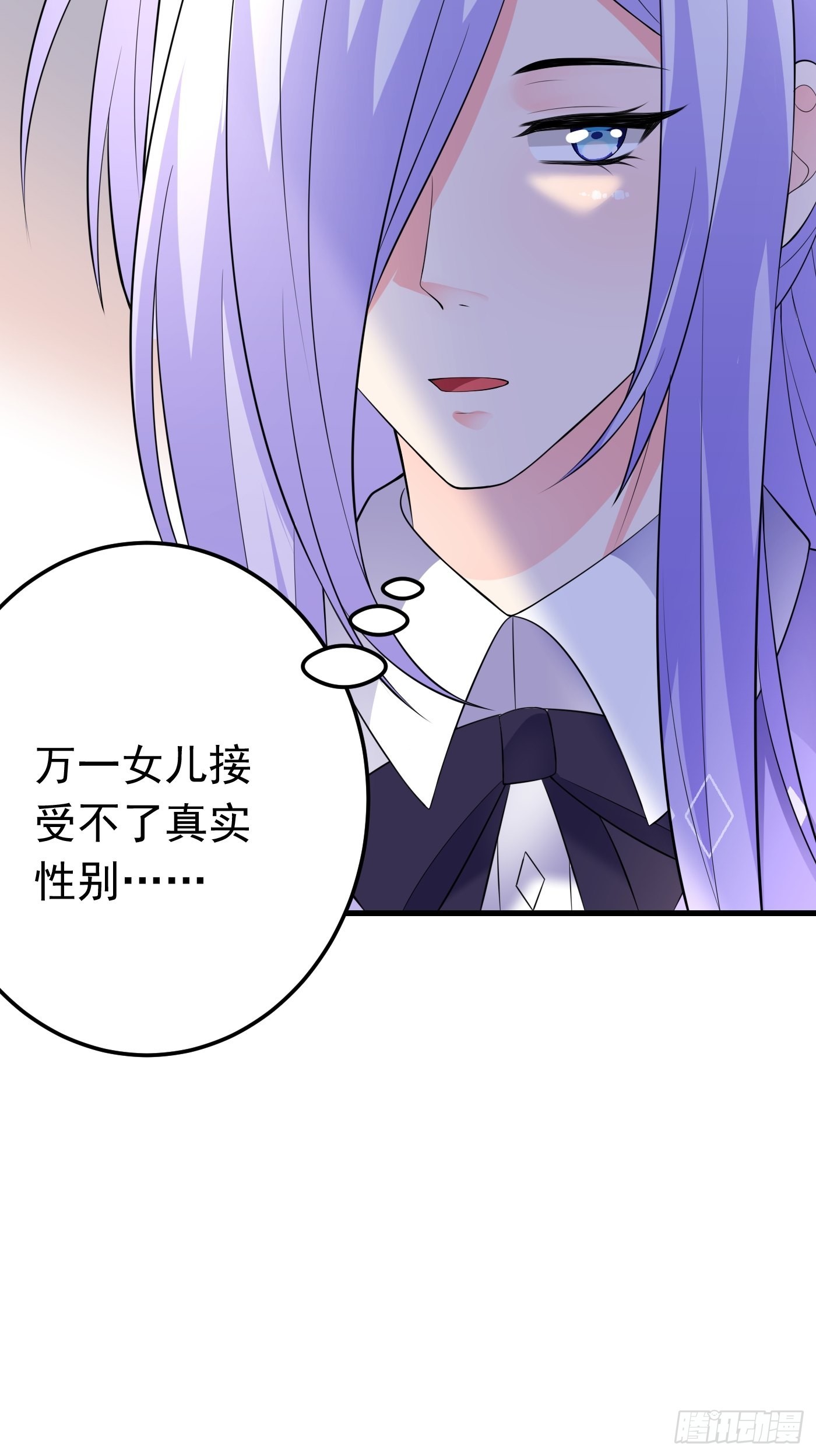 76话 这该死的在意感7