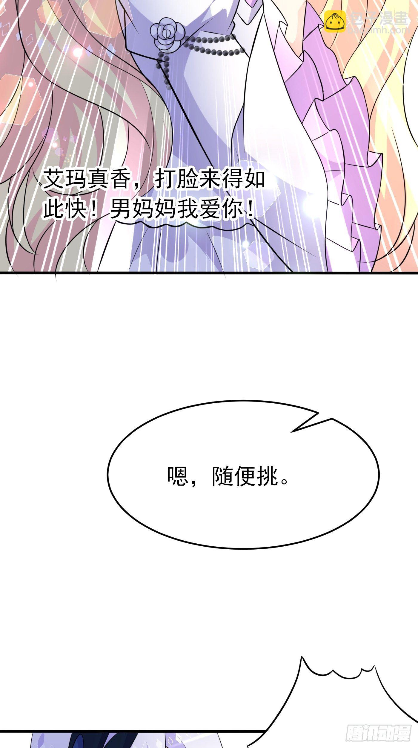 第七话 给自己续命第一步73