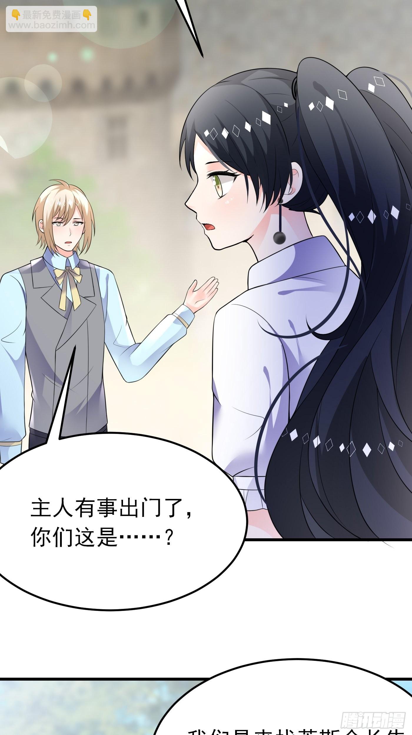 57话  新计划诞生19